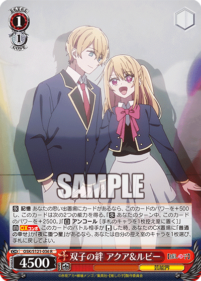 PSA 10 アクア&ルビー ヴァイスシュヴァルツ 推しの子 SEC + サイン WS