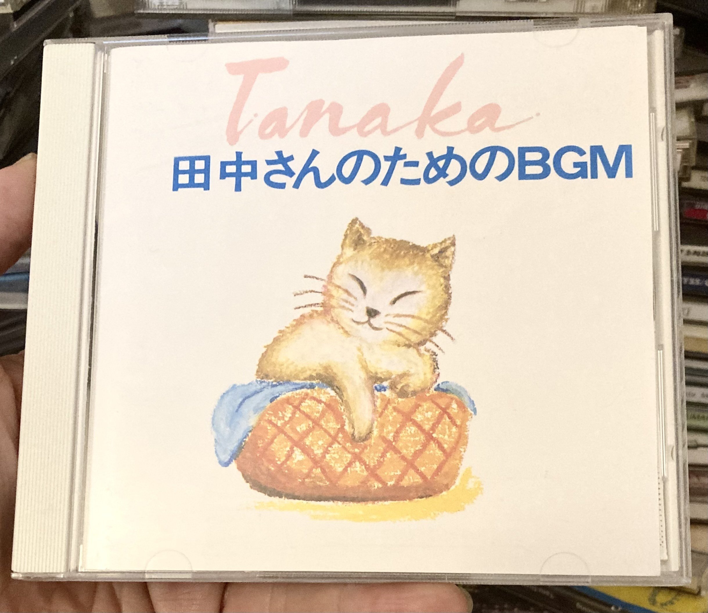 100円CDをめぐる冒険｜デラ