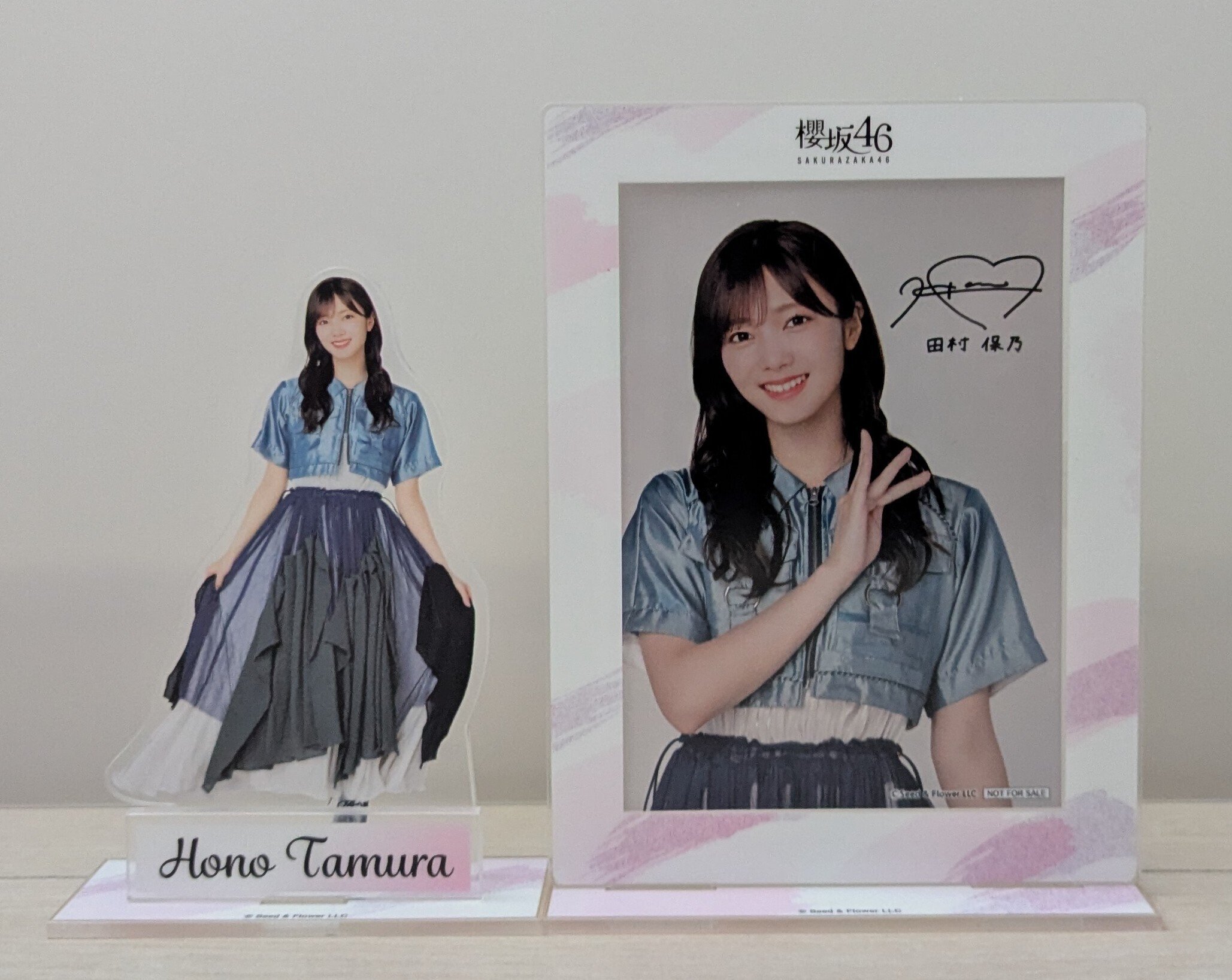 やっと届いた、櫻坂46田村保乃のアクリルスタンドとブロマイド