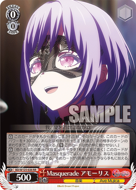 BCF2025 8門リゼロ｜モリげ