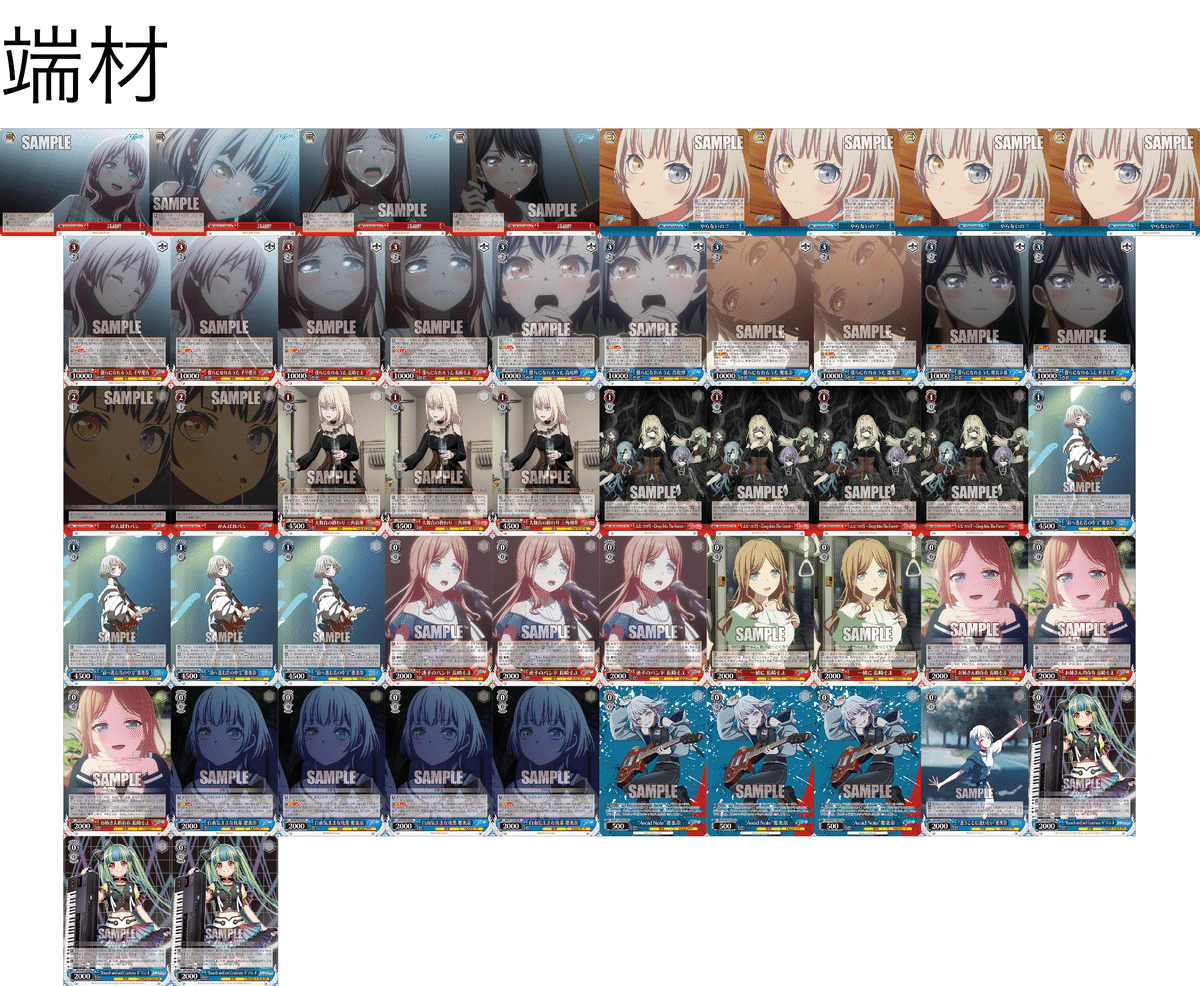 ヴァイスシュヴァルツ バンドリ怪盗ハロハピデッキ ヴァイス