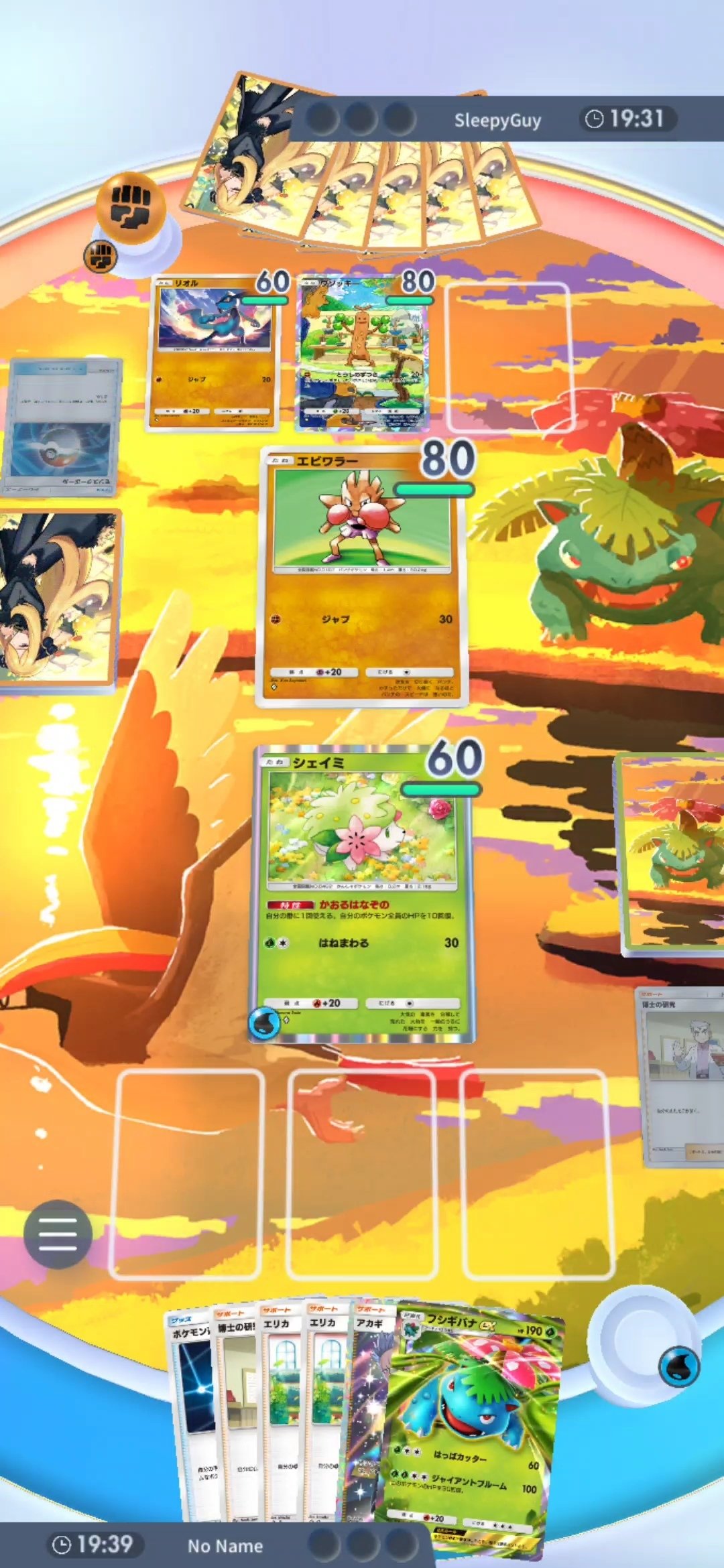 ポケポケ】リーフィアex&フシギバナexデッキ作ってみた｜まるお