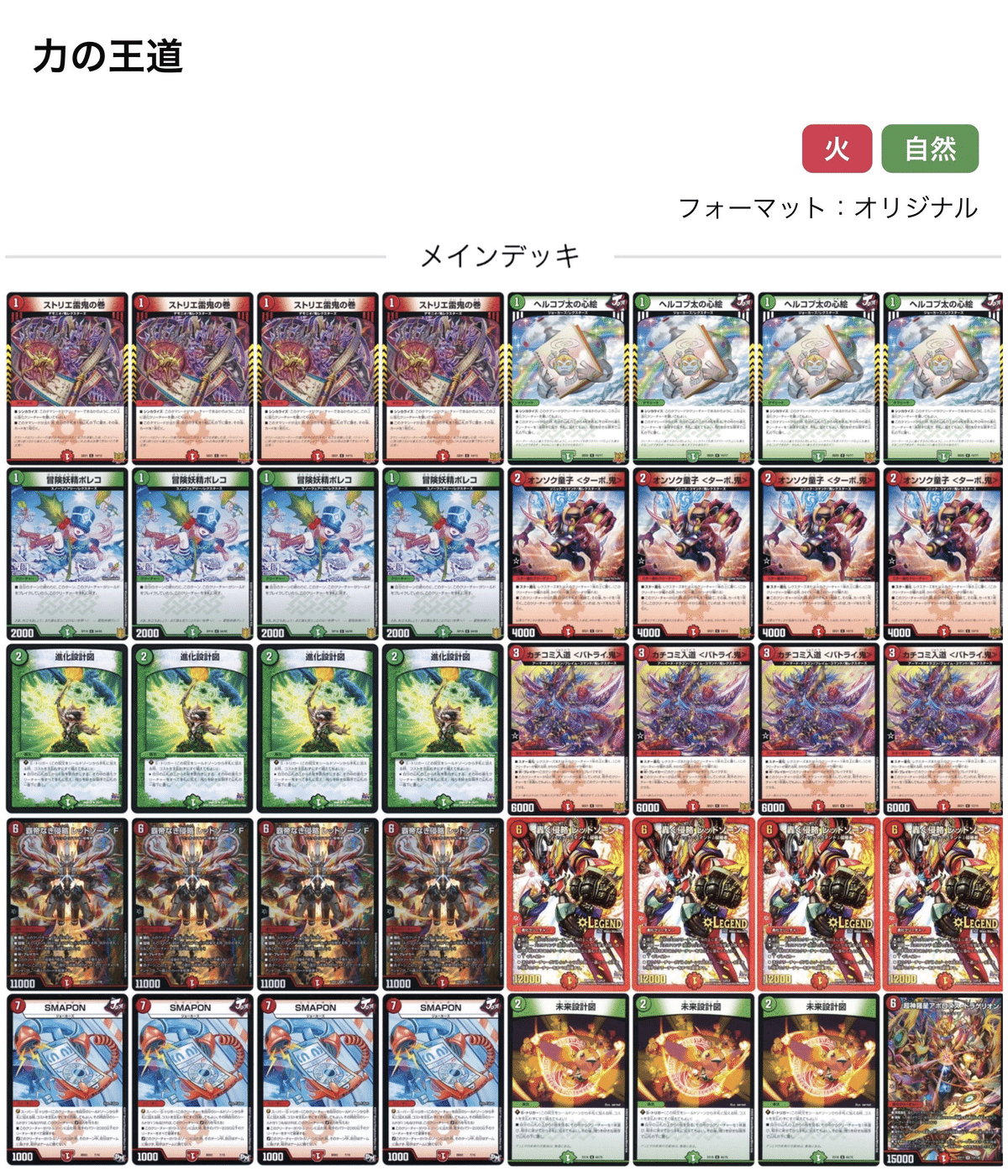 赤緑アポロ あ*。様 赤緑アポロ あ*。様 赤緑アポロ 赤緑アポロ adidas Zx