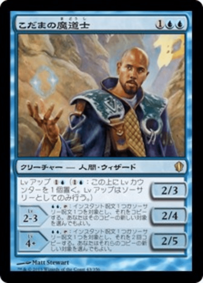MTG】あなたのカードを奪ってタダで唱えます【構築済み統率者デッキ