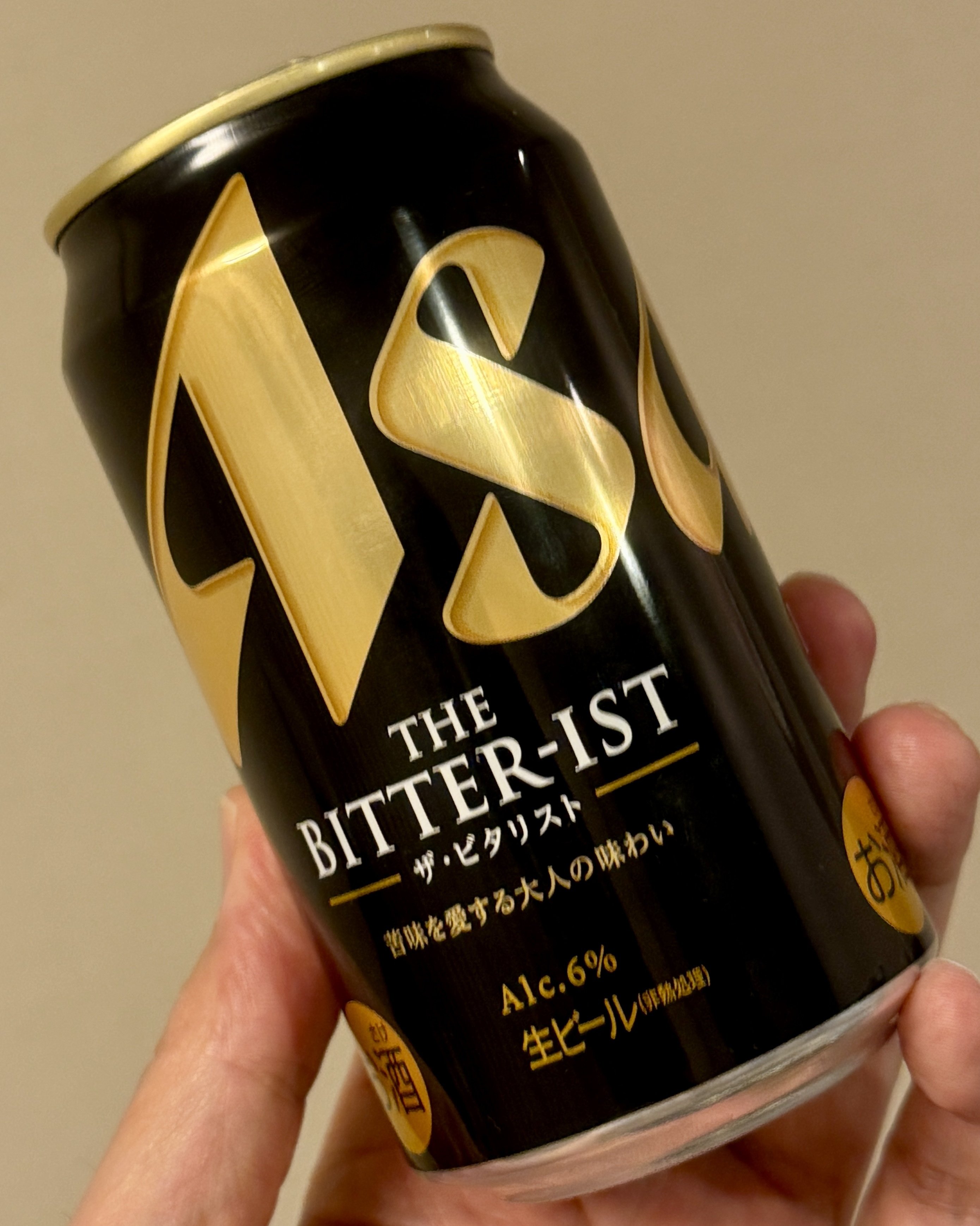 アサヒビールの「アサヒ ザ・ビタリスト」｜yamashin0120