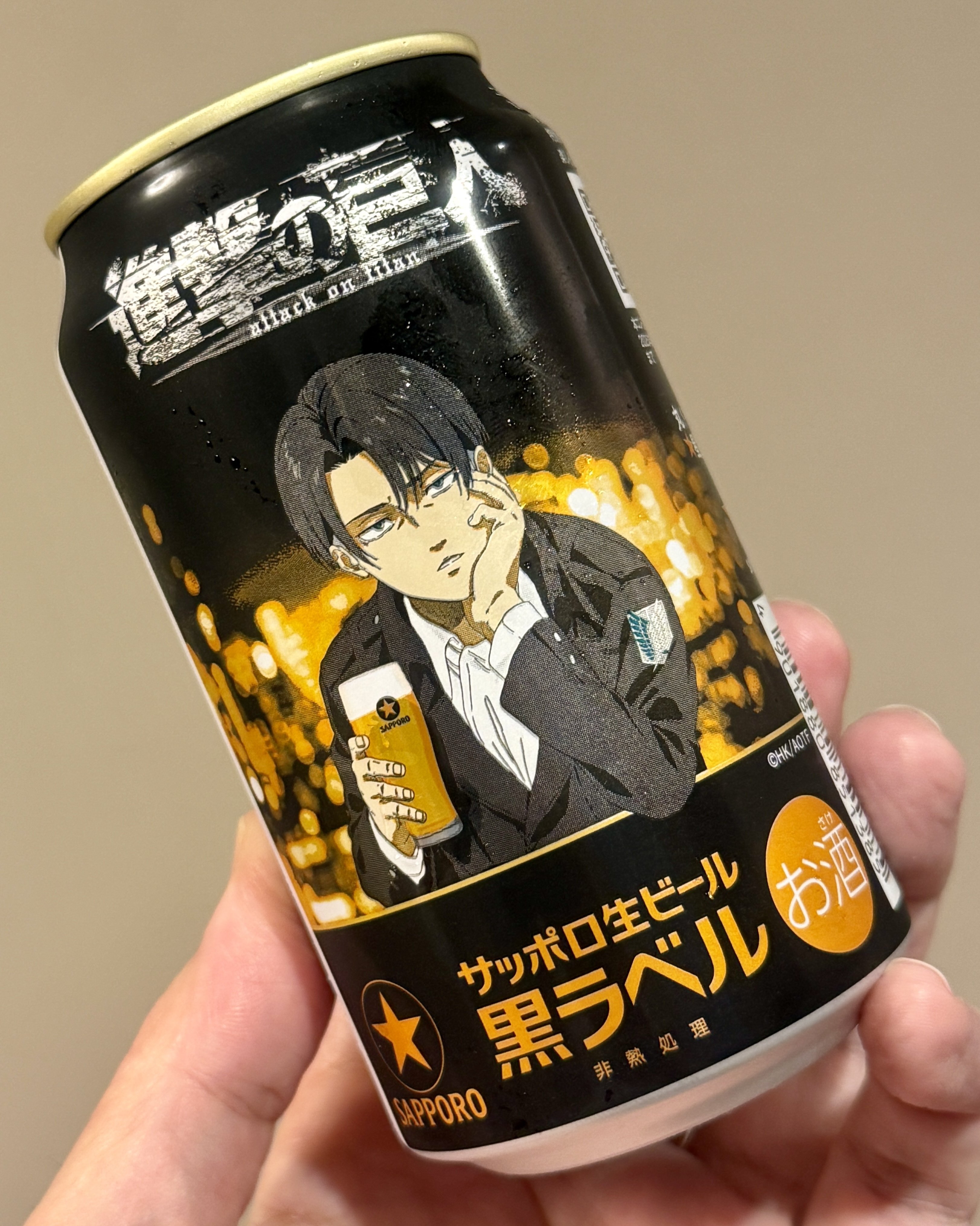 サッポロビールの「サッポロ生ビール黒ラベル 「進撃の巨人」デザイン