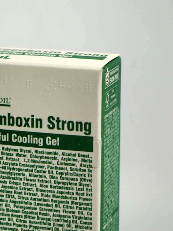 GREENBOXIN】ゆらぎの炎症に韓国鎮静スキンケア🔥大人気グリーン