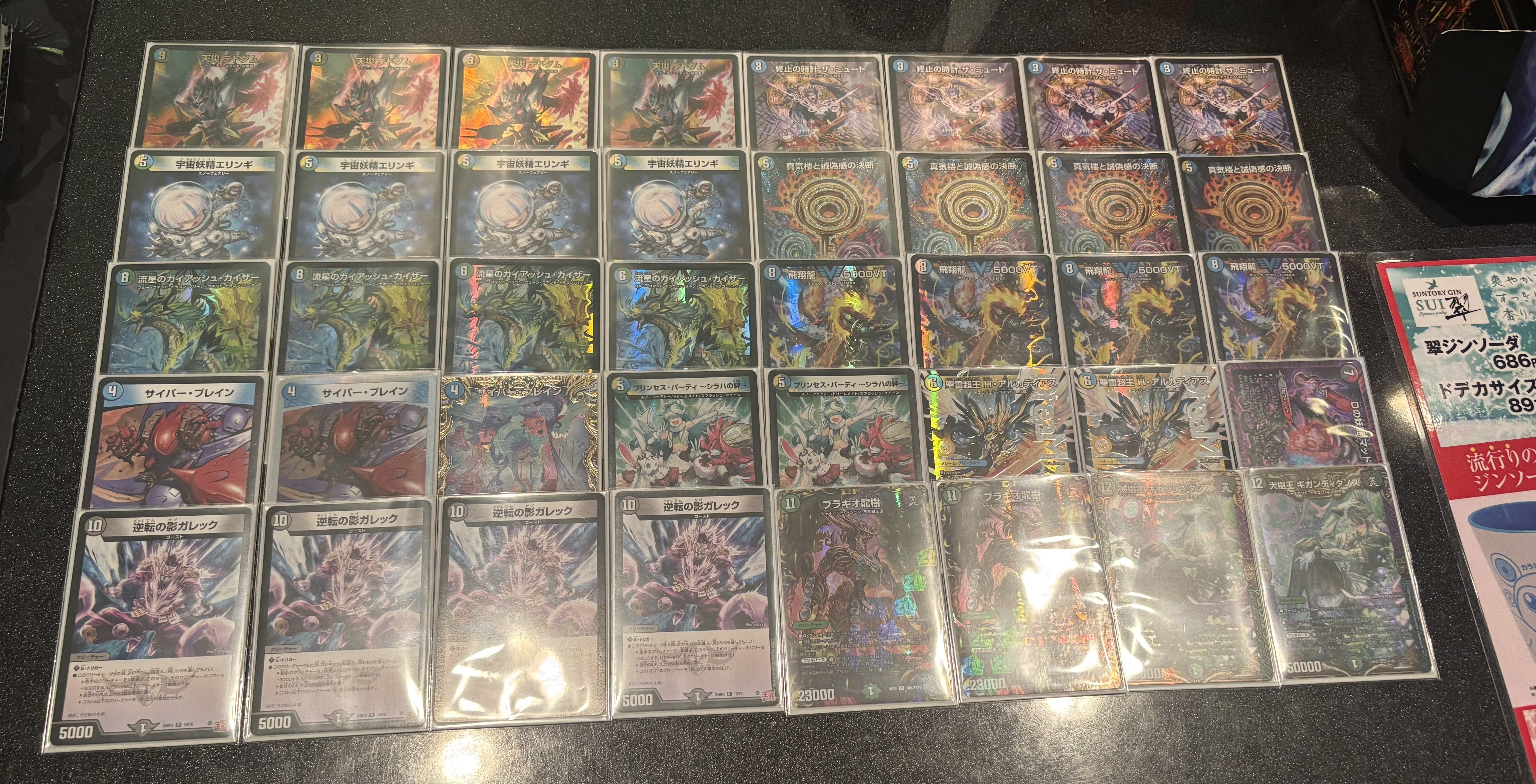 完全新作】ペテンシーフシギバース｜まぐろ