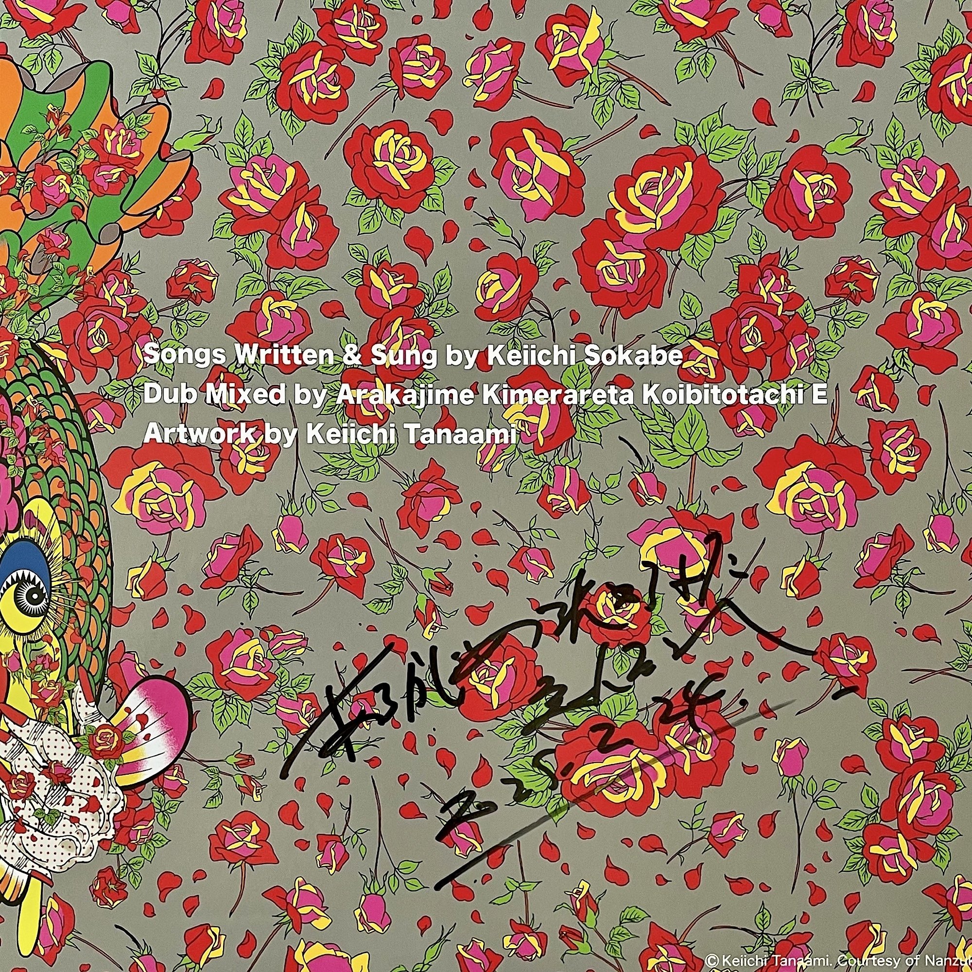 VINYL ONLY！ サイン蒐集の記録 2025年上半期｜五辺宏明