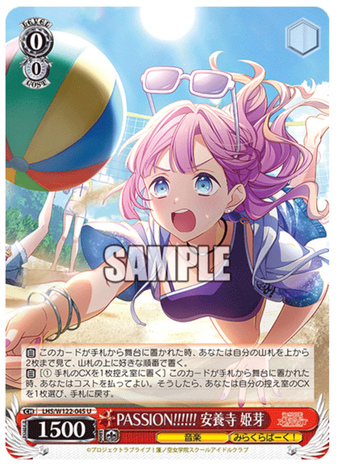 24時間以内発送】蓮ノ空 8電源デッキ デッキパーツ付き 24時間以内発送