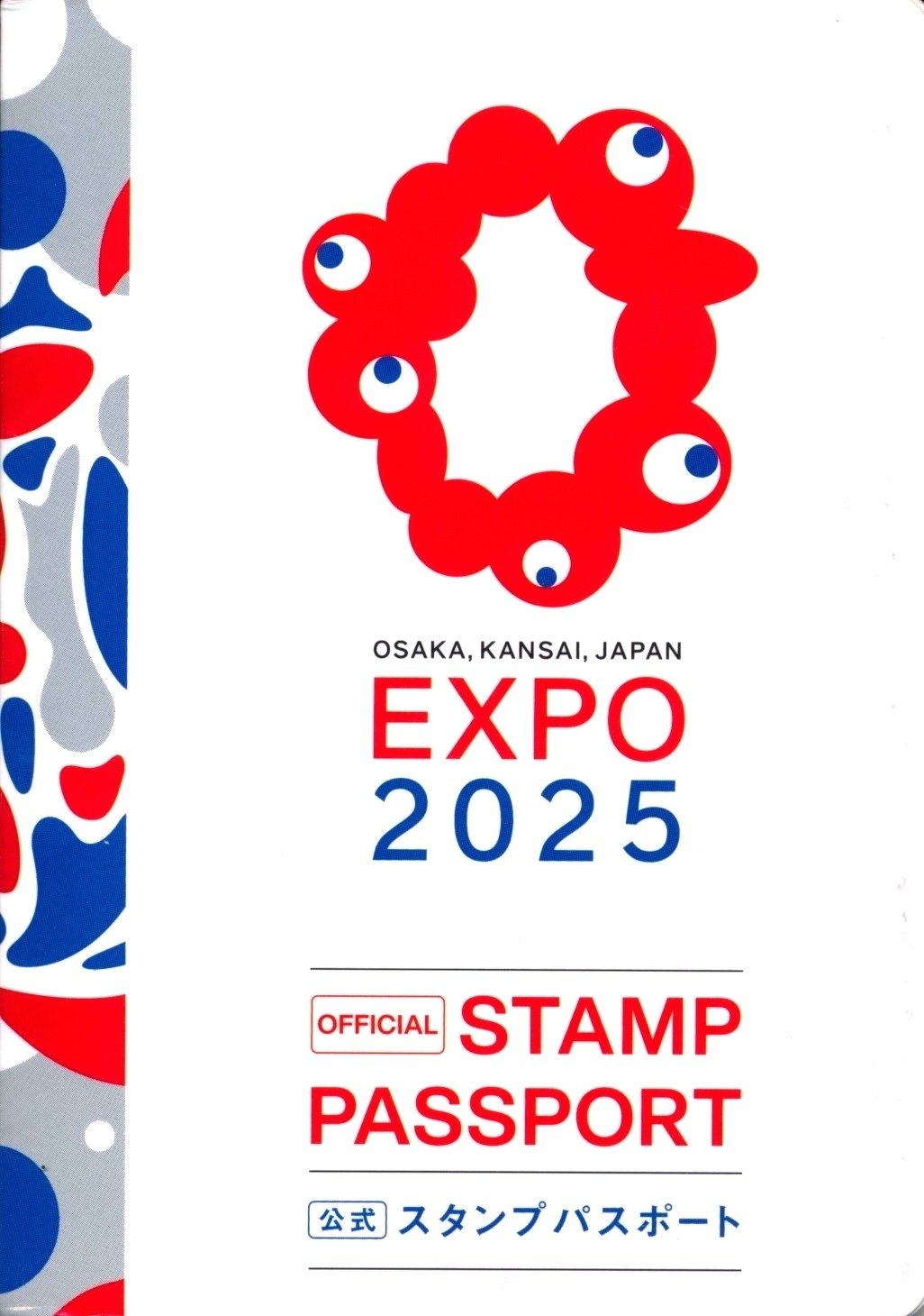 EXPO2025 万博スタンプラリー スタンプ 究極セット 大阪・関西万博