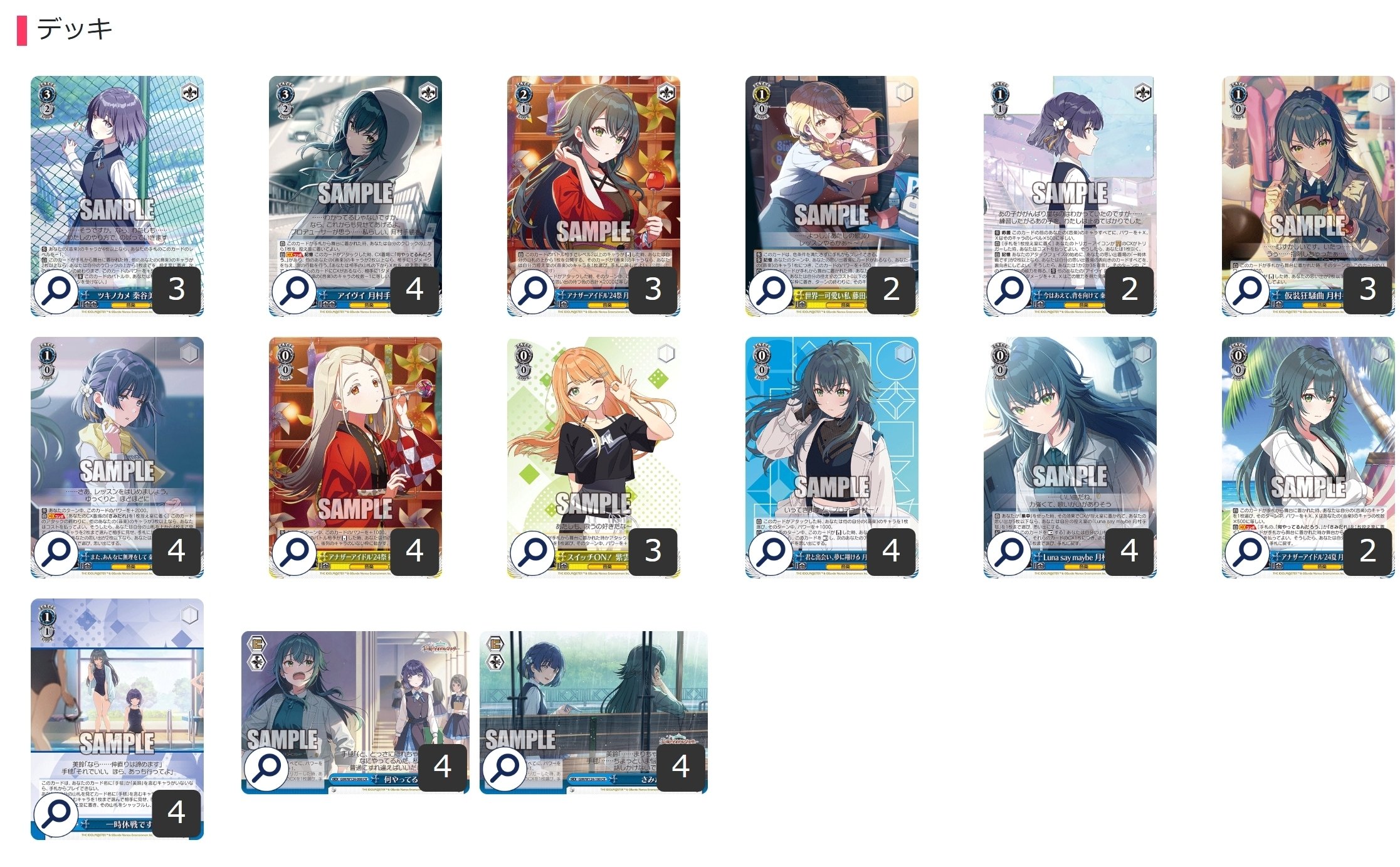 値下げ可能】学マス 門扉 デッキ 値下げ可能 ヴァイス 学マス 扉門