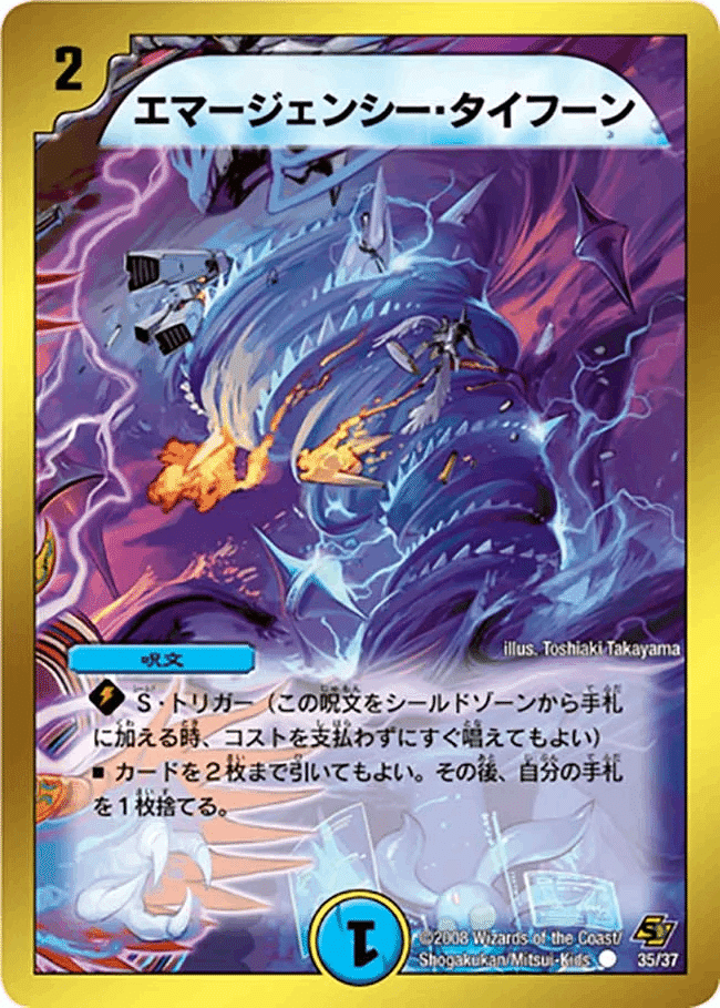 ドロマー墓地退化 パーツ(ガレック抜き36枚) ドロマー墓地退化 パーツ