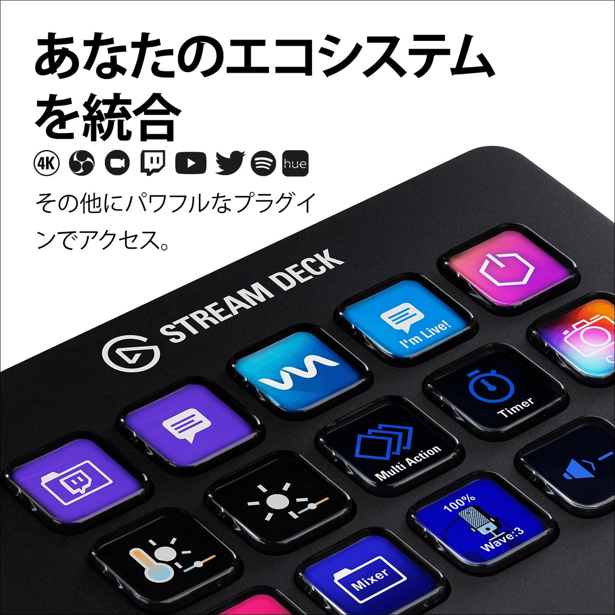 Elgato Stream Deck MK.2 15キー配列｜GetGadgetGot
