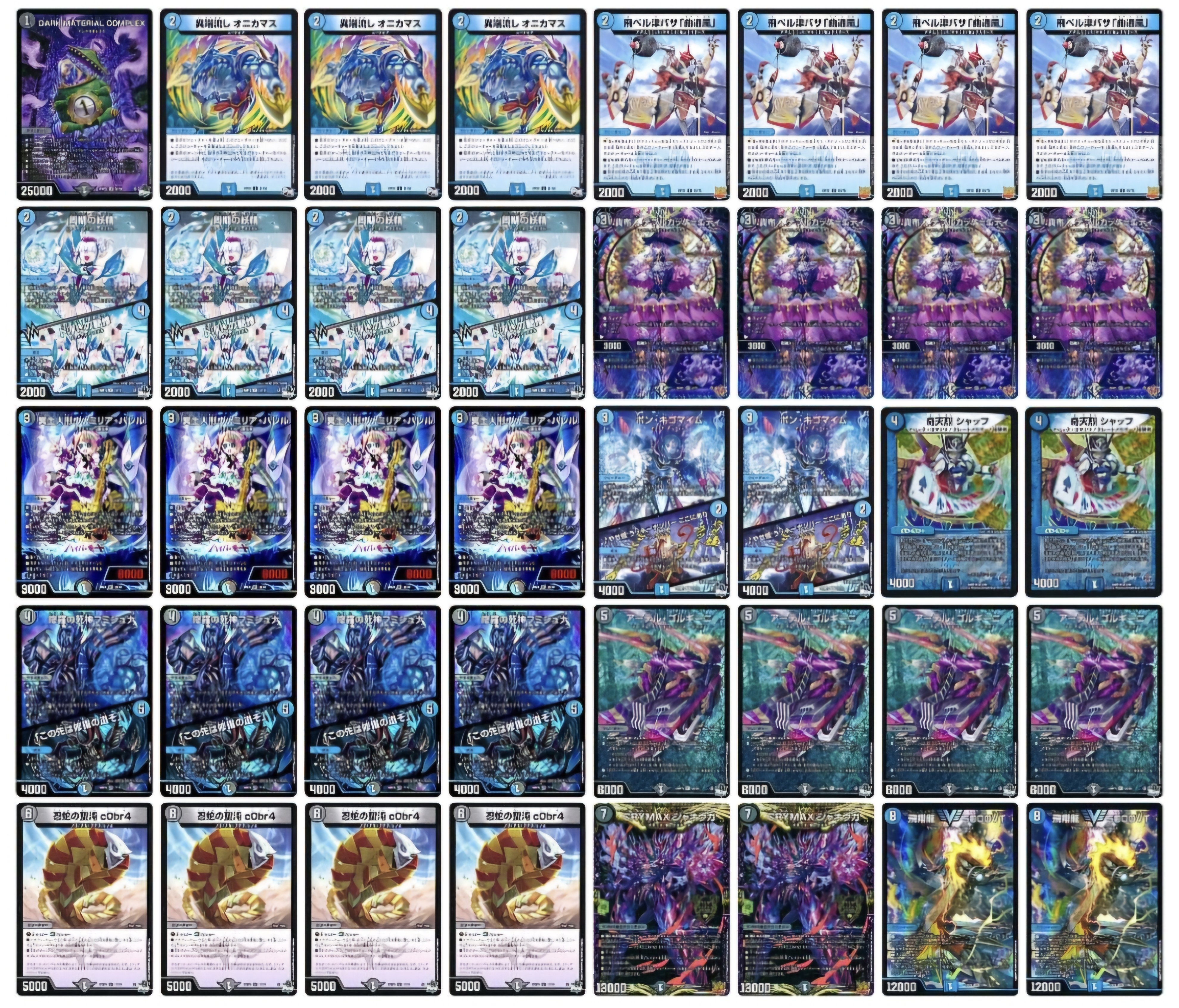 バ*。様 青黒コンプ ハイレート パーツ バ*。様 青黒コンプ ハイレート