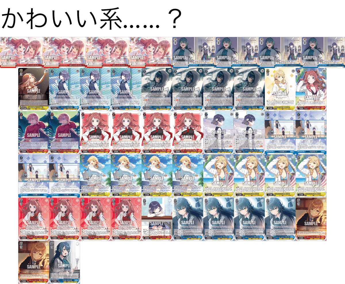 k*t様 ヴァイスシュヴァルツ 学園アイドルマスター 扉門 優勝 デッキ