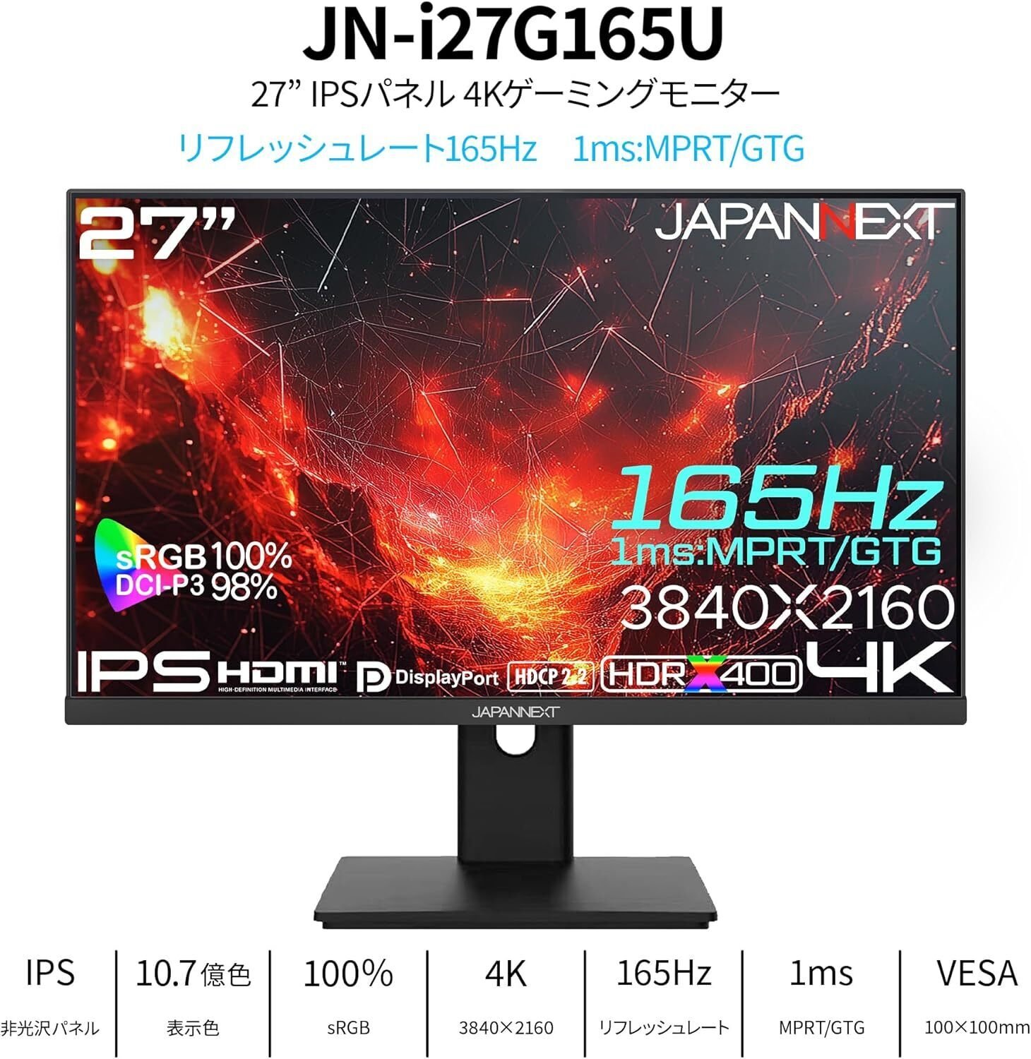 PC 4Kモニター120Hz以上、プロが語る「究極の没入感」 ｜ピカイチ商品