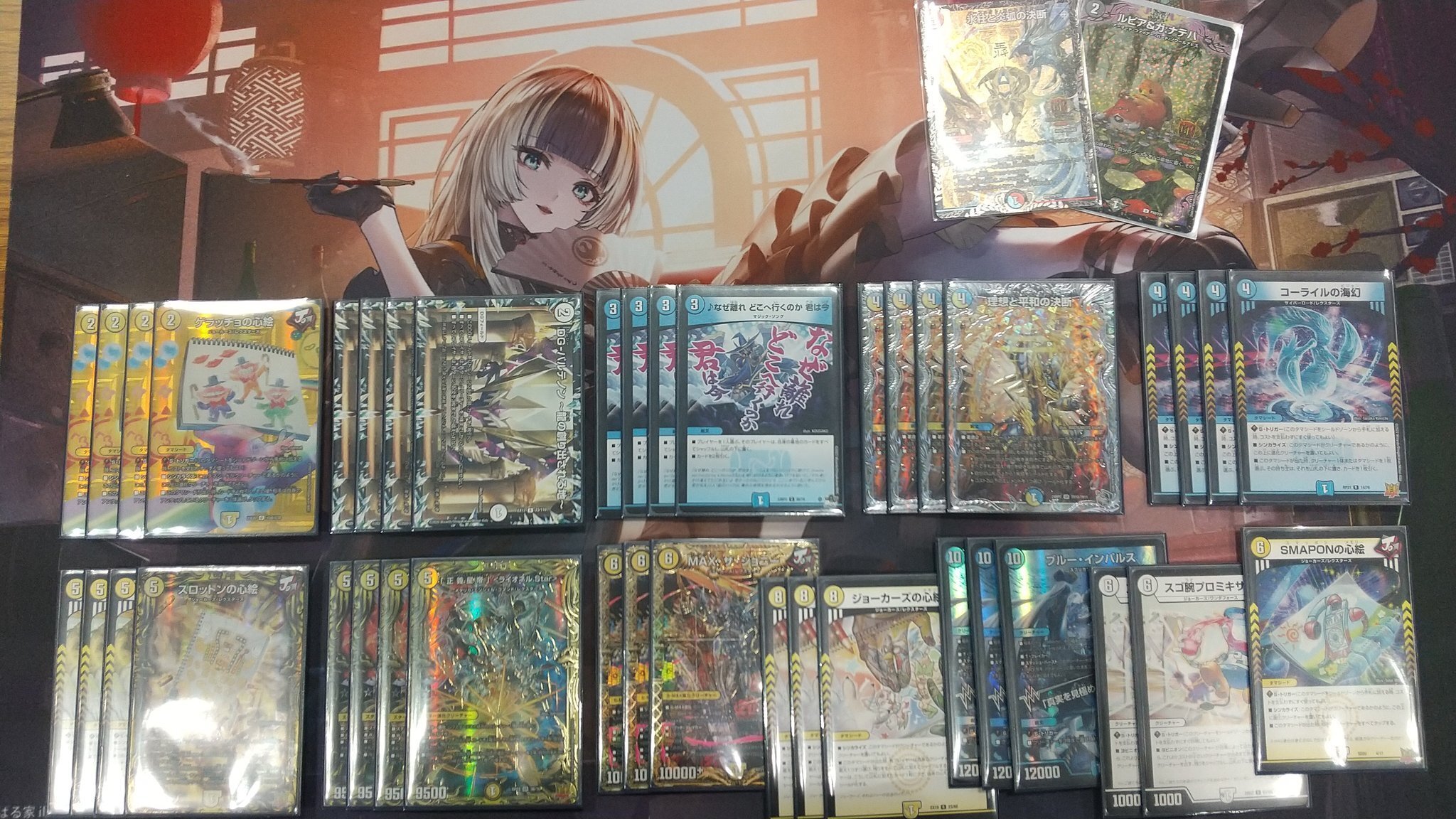 青白ライオネルについて｜ゆあしん