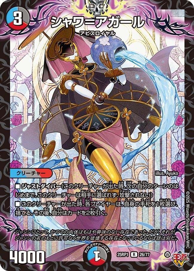 クローシスアビス 微高レート 2 クローシスアビス 微高レート