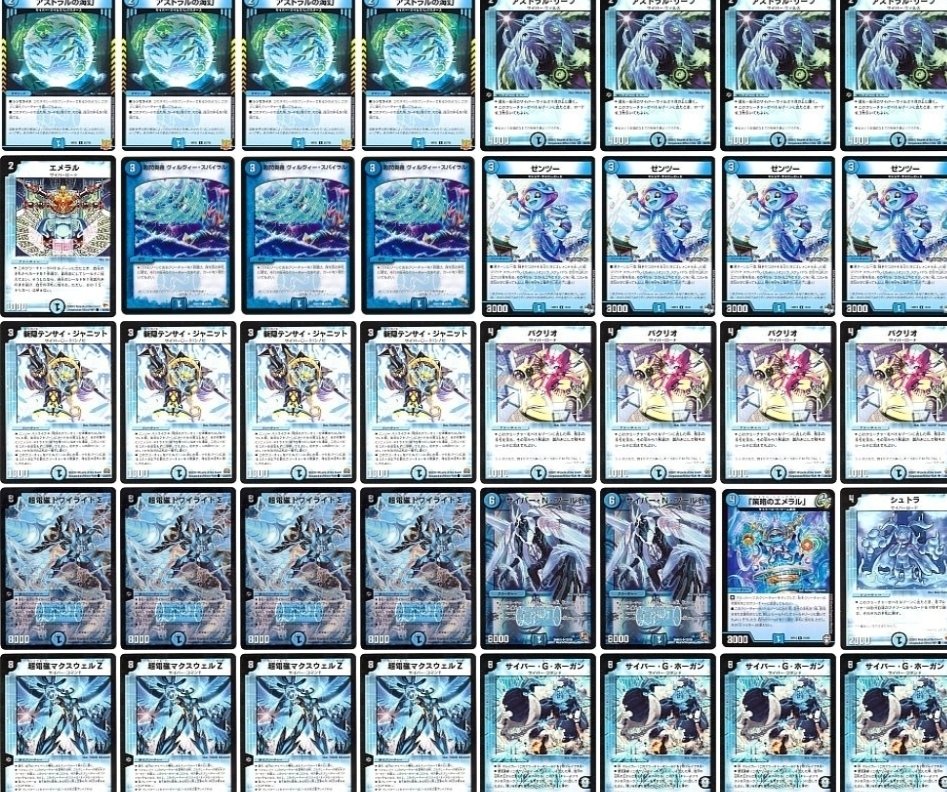 イ*ウ様 青単サイバー デッキ40枚 青単サイバーデッキ 40枚スリーブ