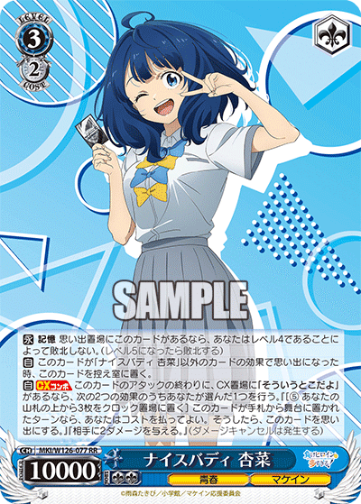 WSデッキ紹介負けイン枝門｜テラ