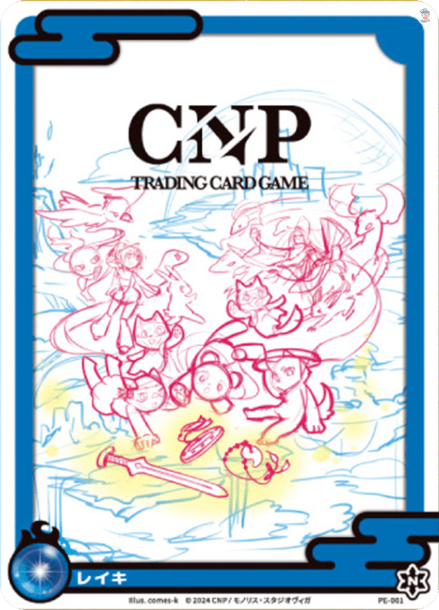 美品】CNPトレカ レイキ RRR【マグネットローダー入】 CNPトレカ