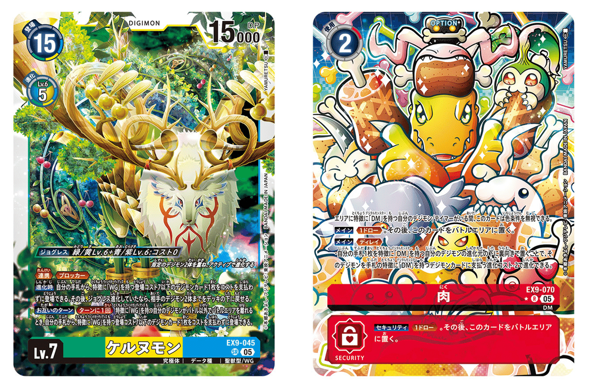 TCG☆【CNPトレカ】第二弾全種類4枚ずつセットを2セット TCG☆【CNP