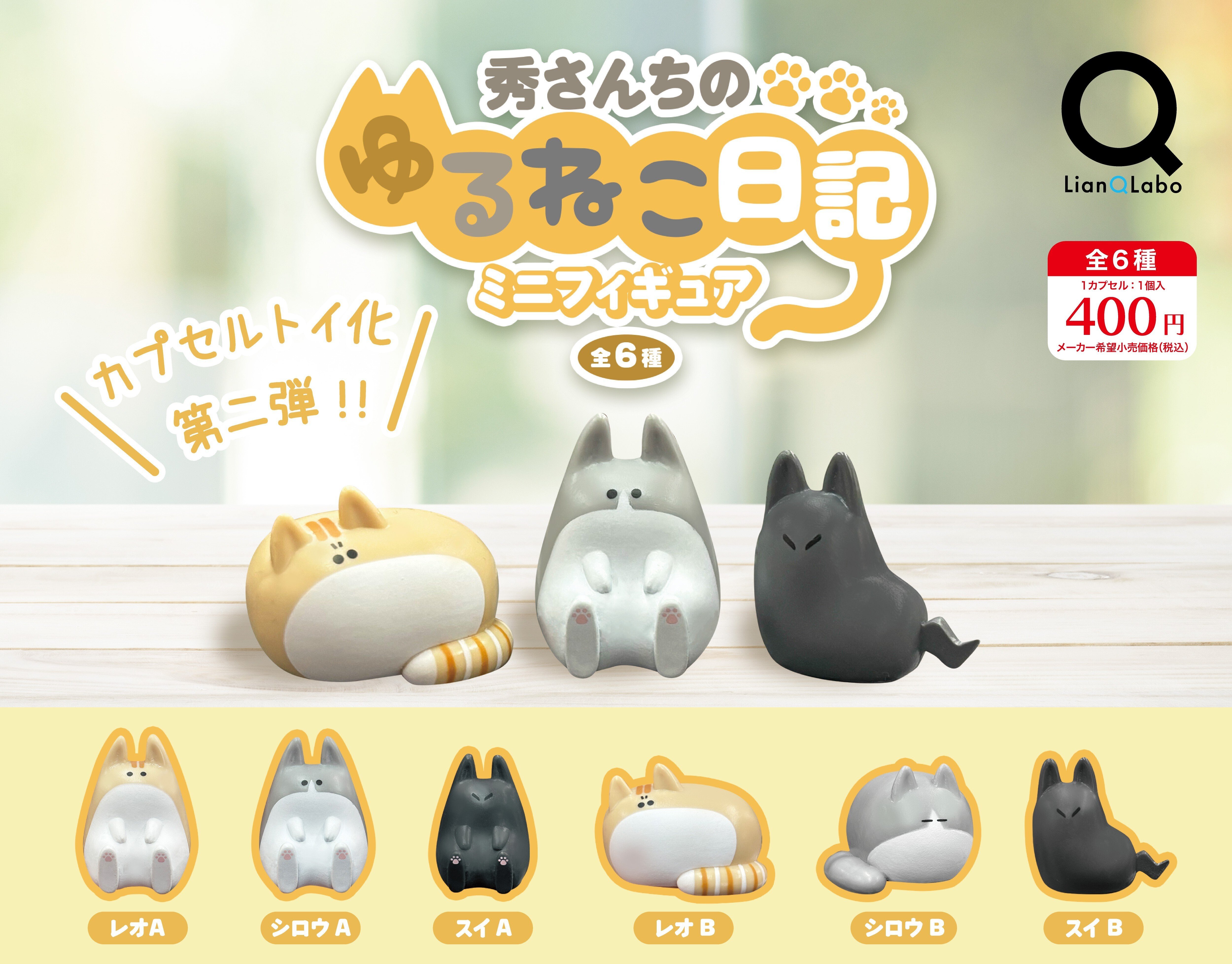 どろんこラナ様 リクエスト 2点 まとめ商品 どろんこラナ様 リクエスト