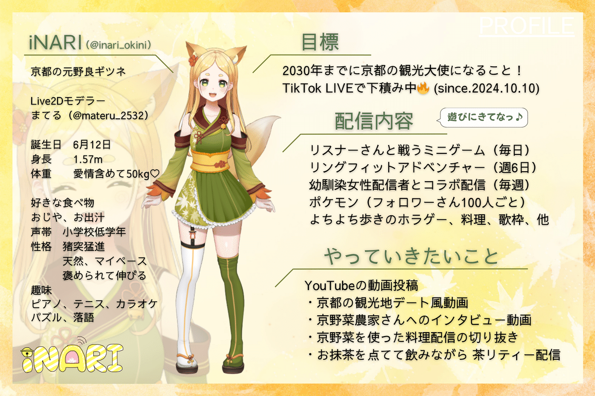 Yuyu様 リクエスト 6点 まとめ商品 【公式通販】