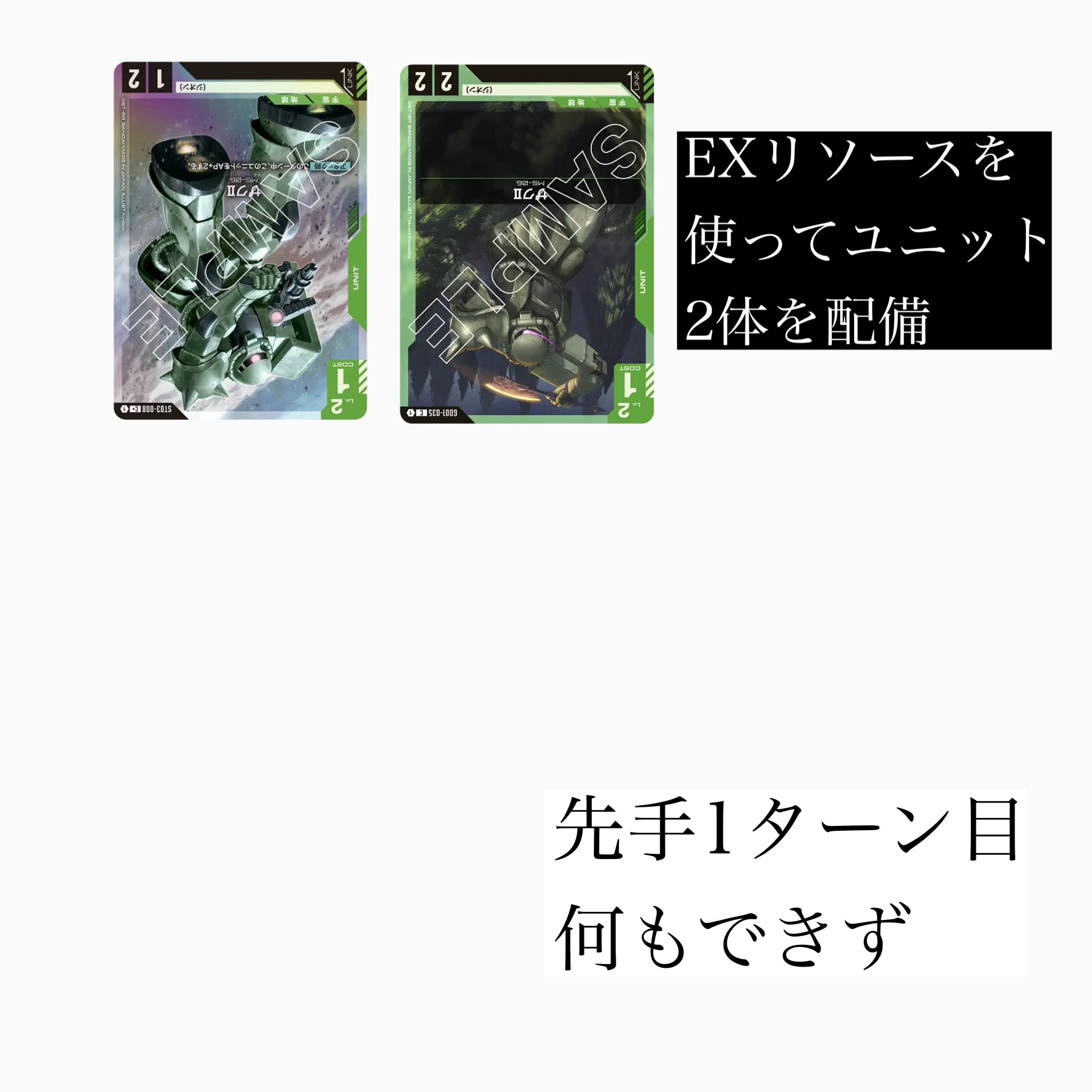 初期の弱い青緑対策(緑白ウイングデッキ)｜ホムラ・アスノ