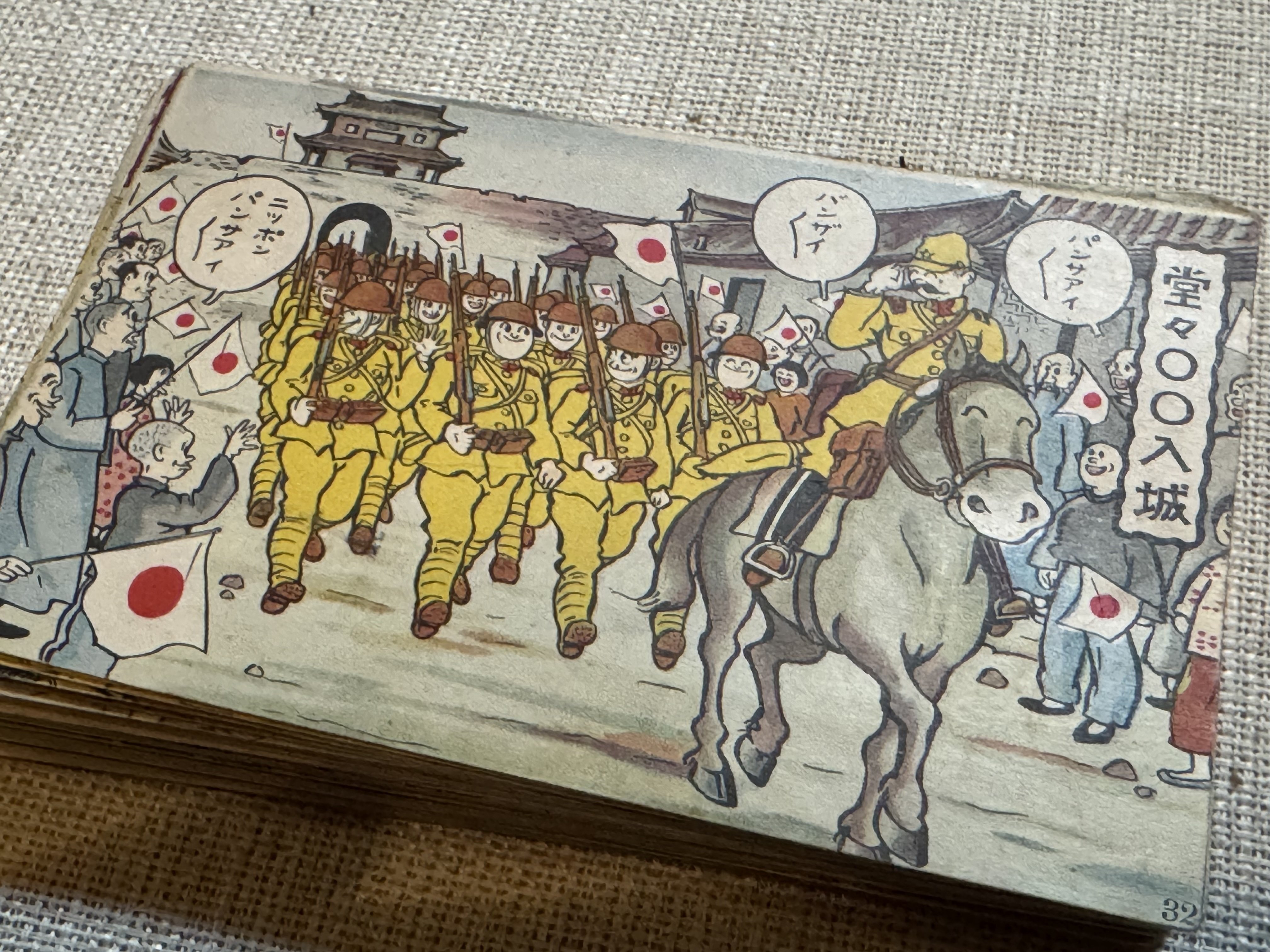 戦前 絵葉書 中国 南京の戦跡 16枚 タトウ付 軍事郵便はがき 南京城 防空壕