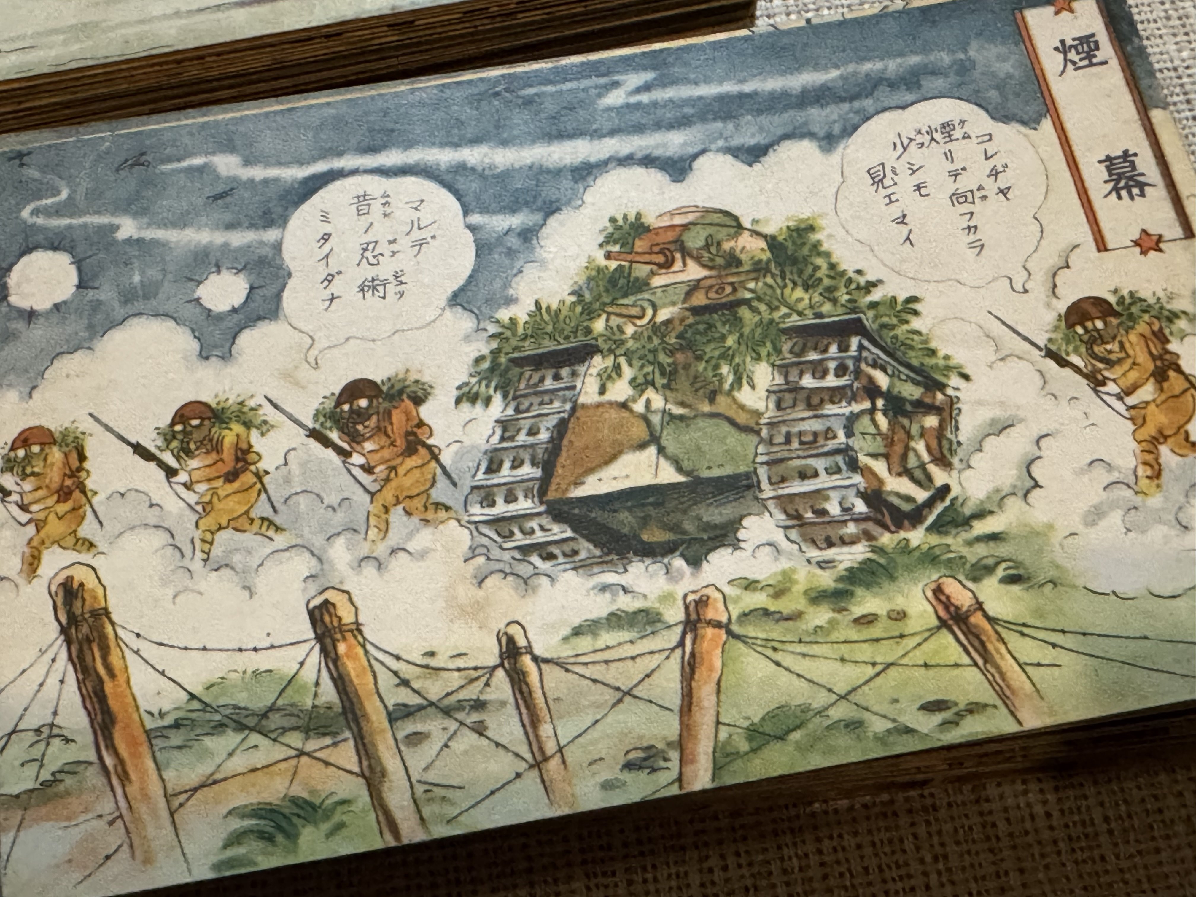 戦時下の大量の絵はがきをご寄贈いただきましたー中国の済南市で暮らし