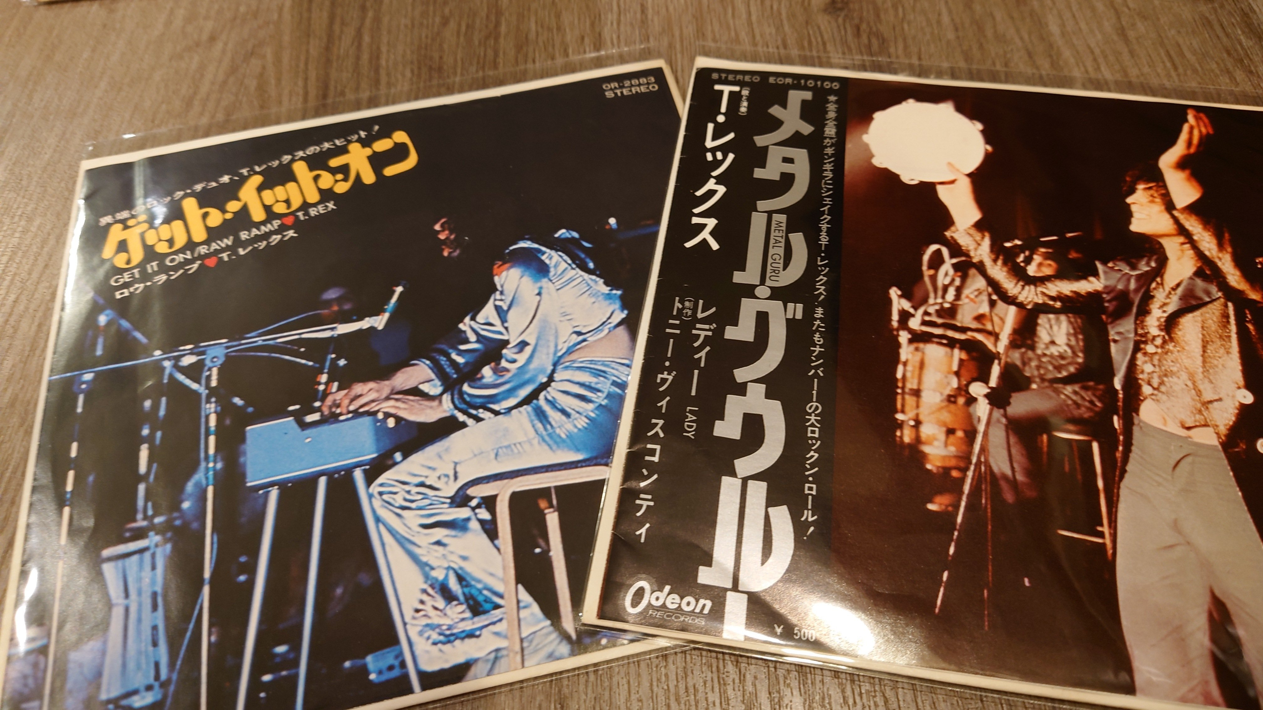 7インチ盤専門店雑記1123「ティラノザウルス・レックス」｜G2タカヤマ