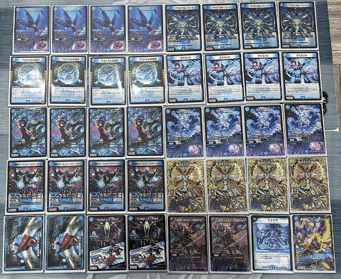 24時間以内発送】トリーヴァダーバンデ 4cダーバンデ デッキパーツ 計