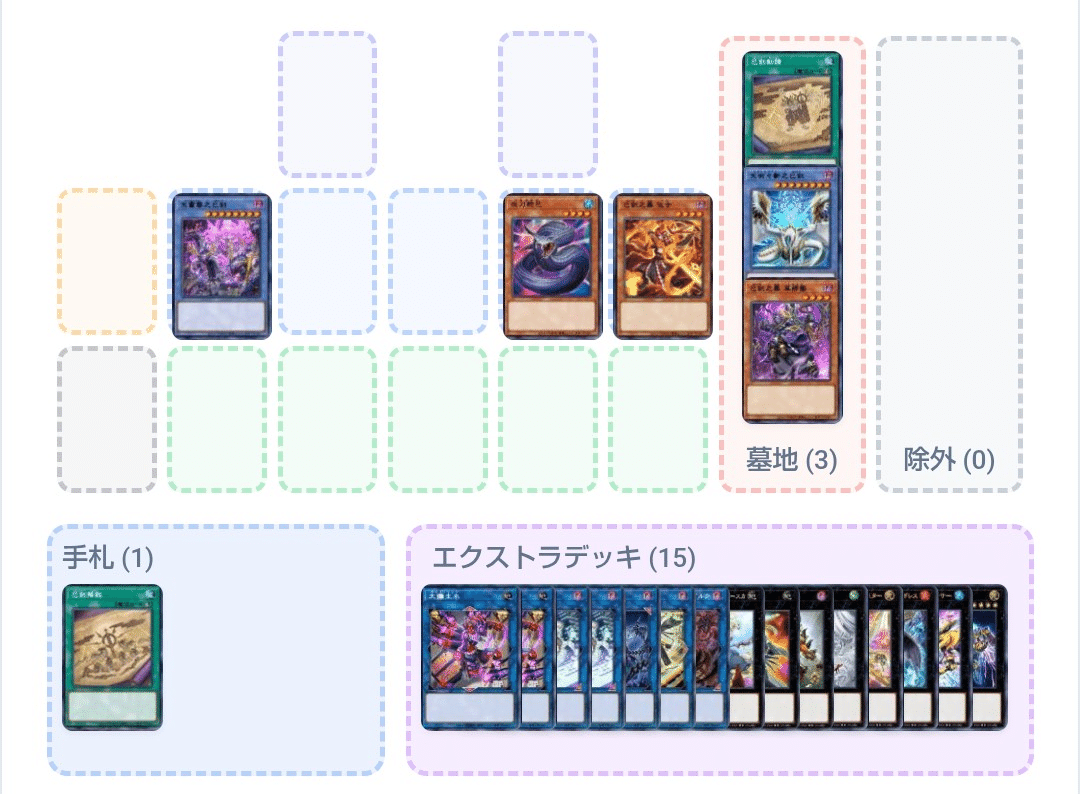 遊戯王 ワールドプレミアパック2025 巳剣デッキパーツフルコンセット⑤