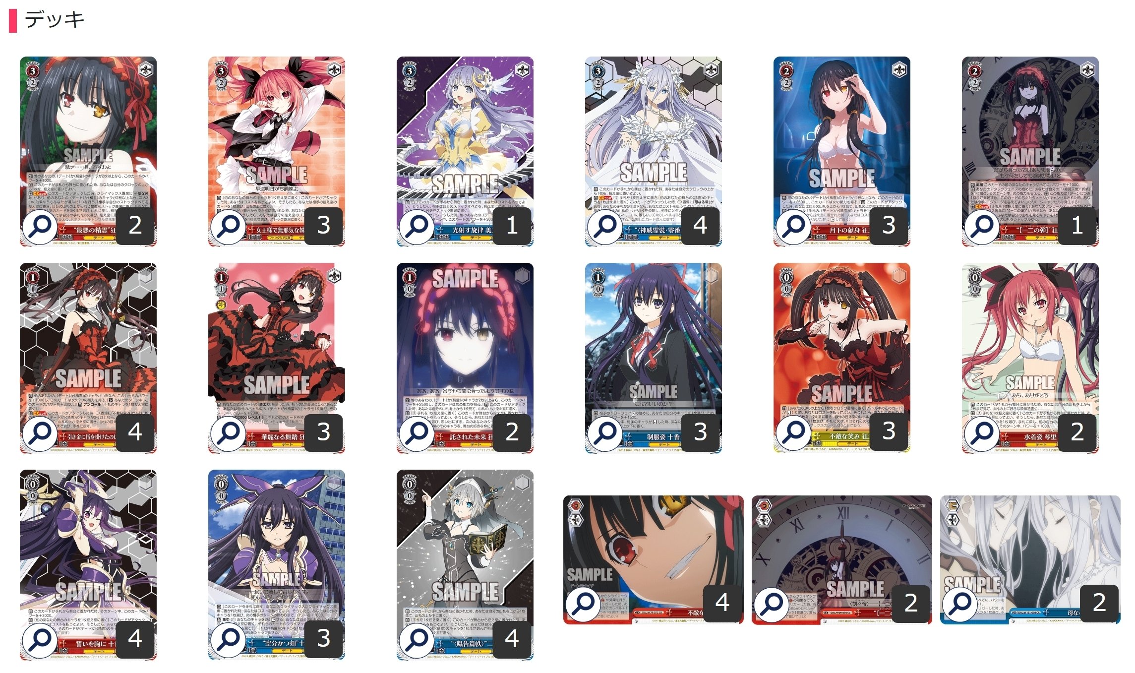 バーン×2は強い！（ことが多い）デアラ電源門【構築記事】｜しむ