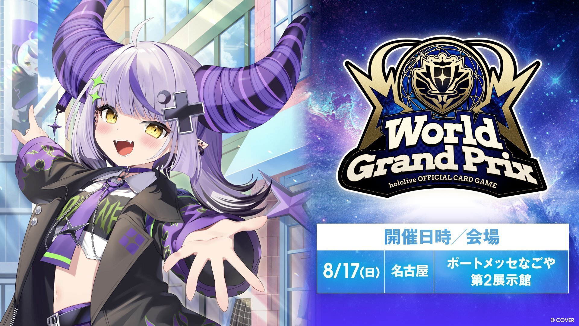 自己紹介：ハル｜ハル