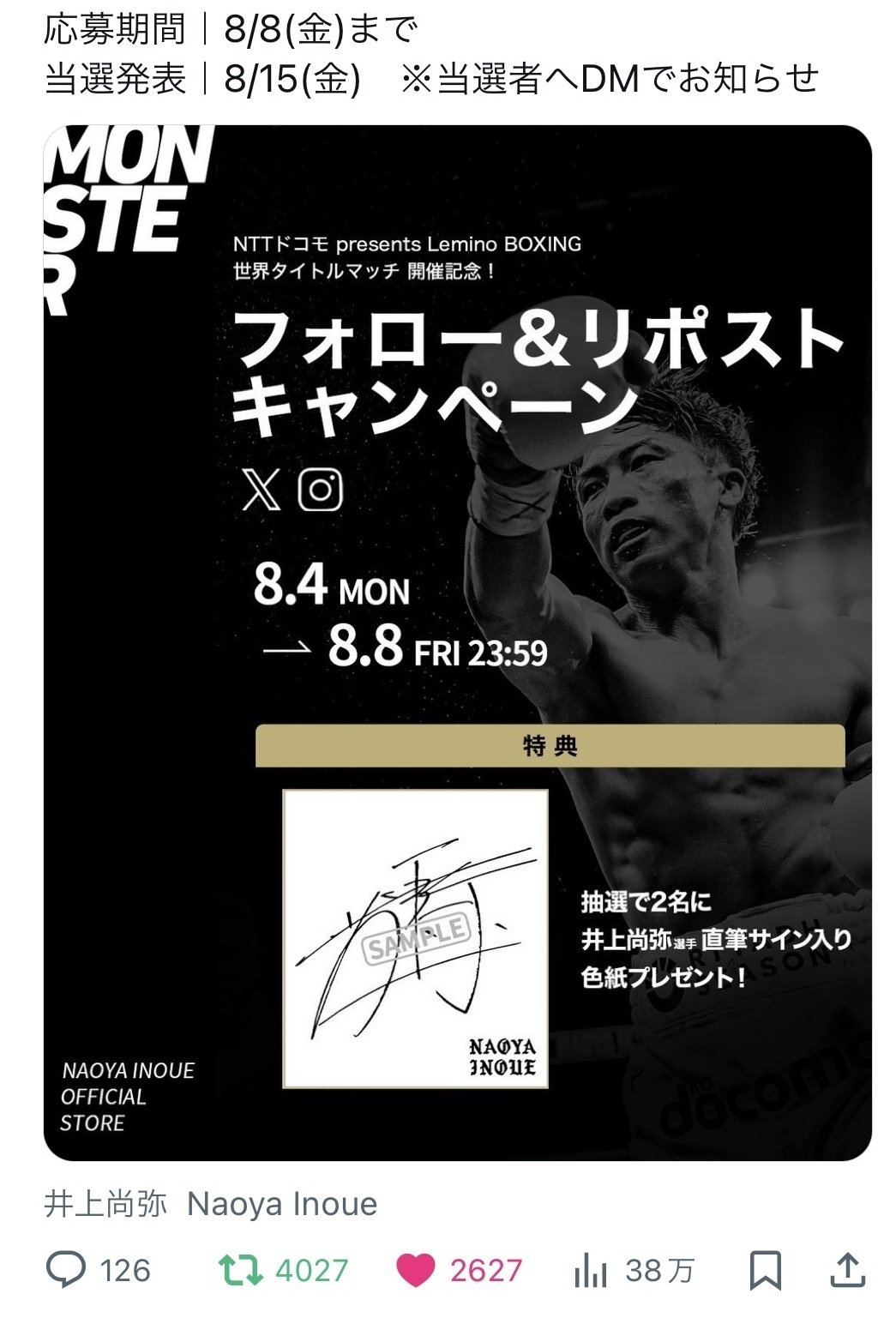 無題 - Guiano 直筆サイン入り ぐいあの Guiano 無題 直筆サイン入り