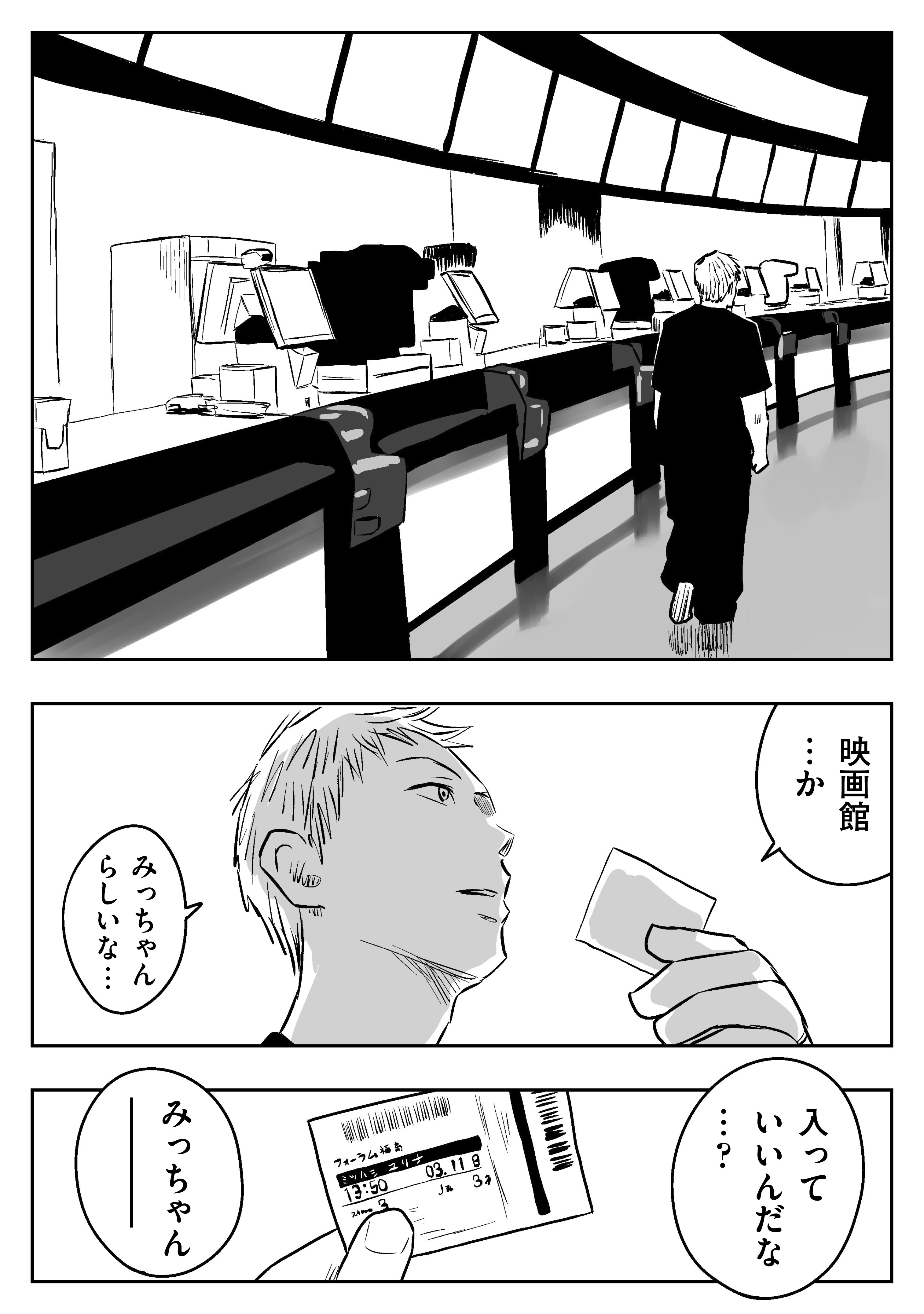 ピーターエレンショウ フォーシーズンFour season 4セット値下げ交渉可