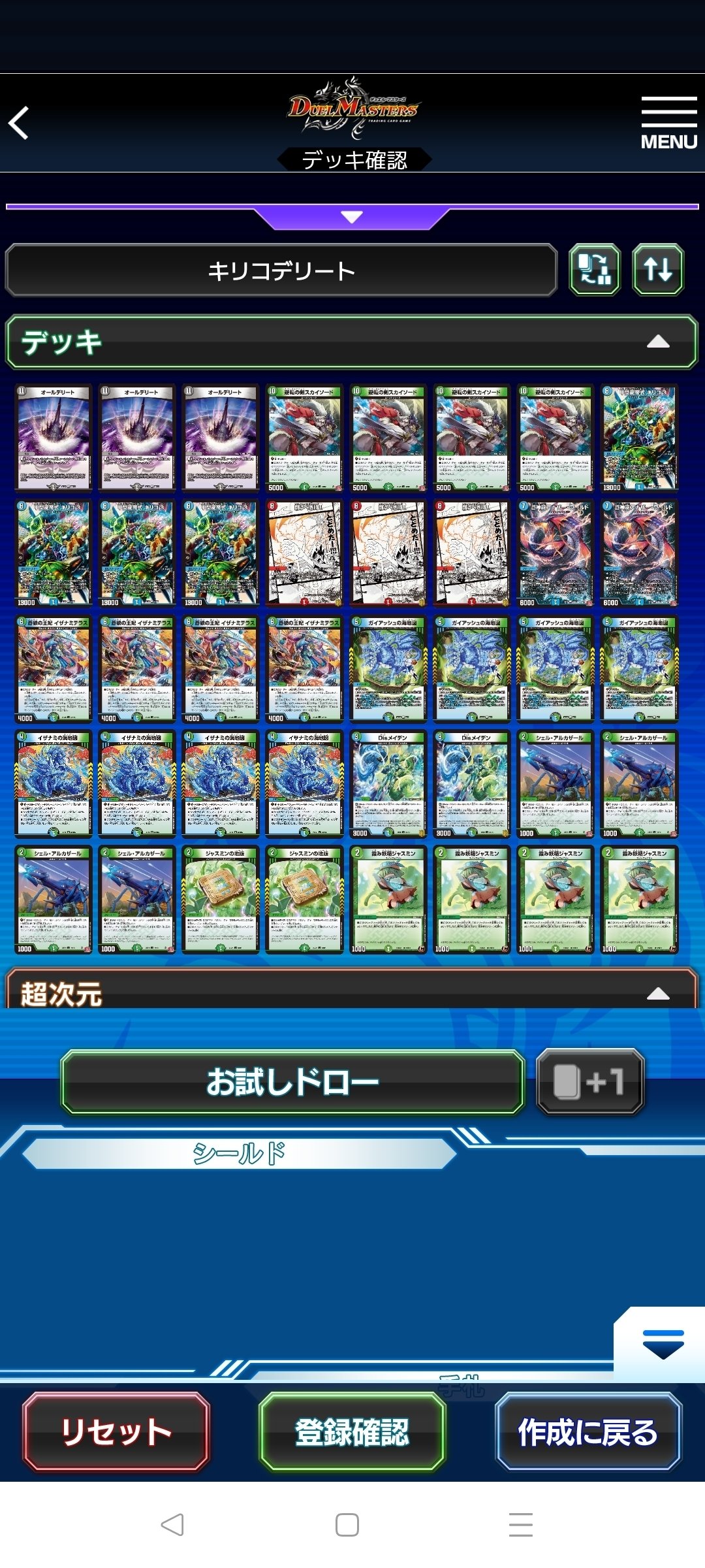 青緑キリコキュービック｜みやむー