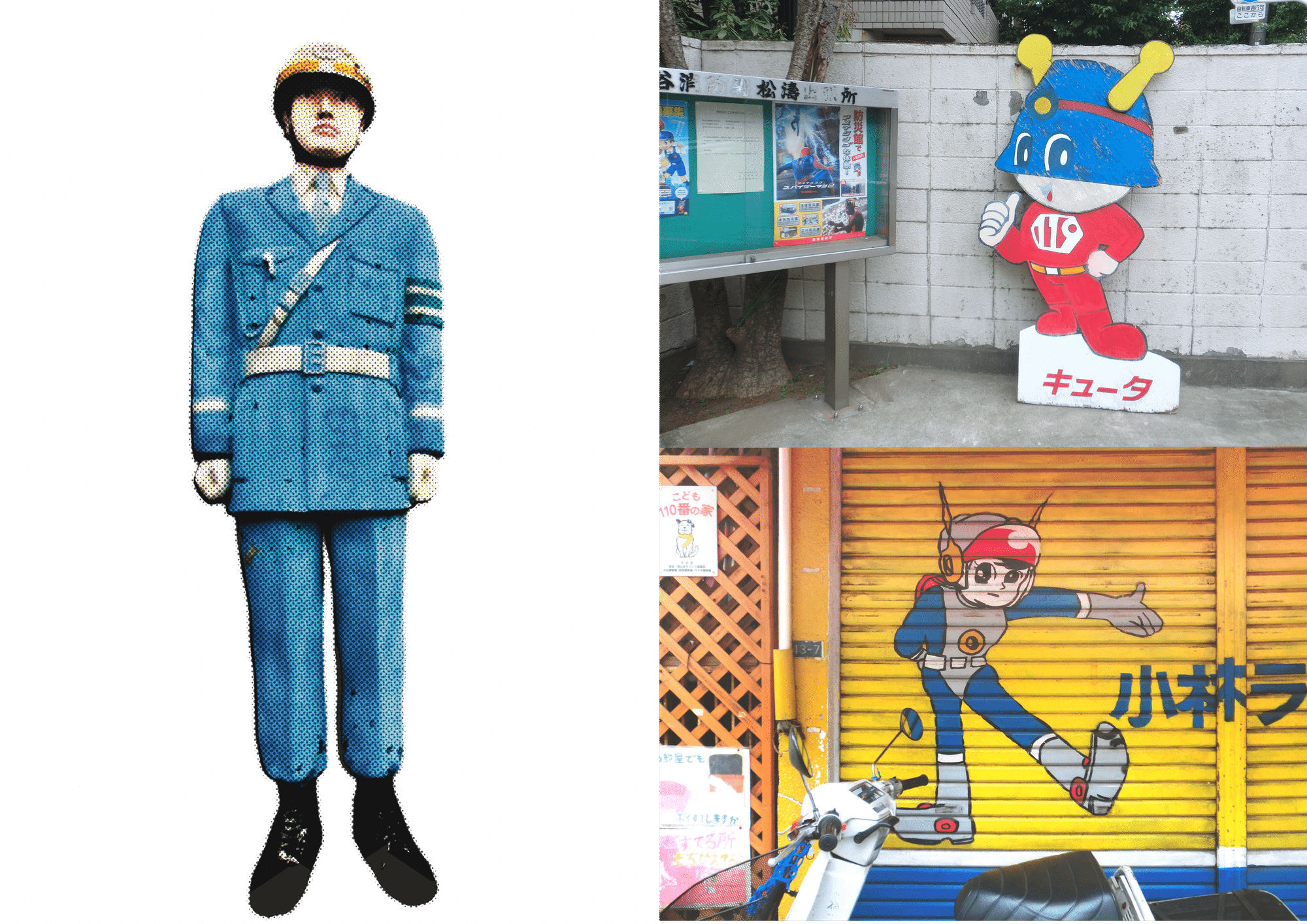 ハッカーを追え!|ブルース・スターリング[著]｜fu [フー子です ]