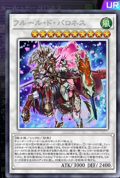 勇者シンクロン】作って遊んだデッキ16【遊戯王MD】｜くねくね