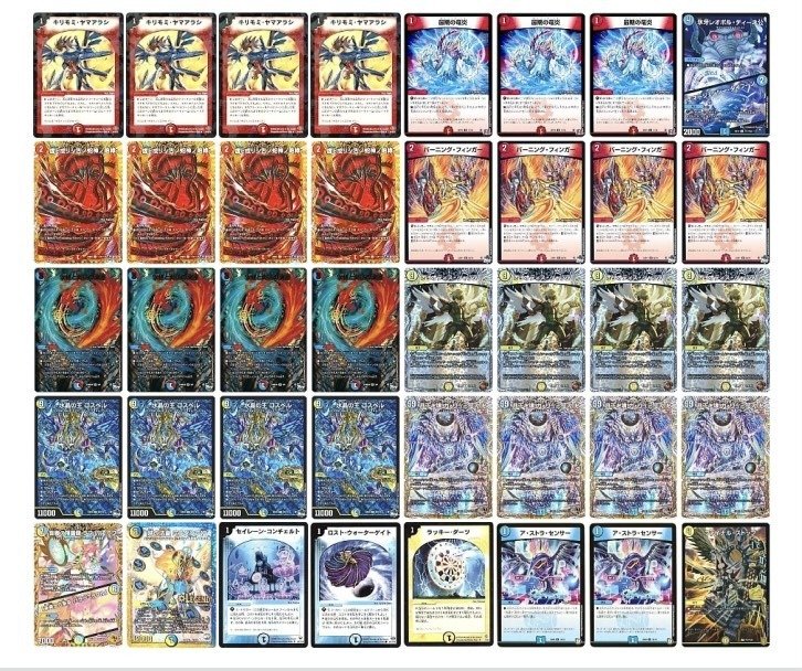 CS準優勝】復活の爆炎【環境適応型ラッカゴスペル】｜市川座名九郎