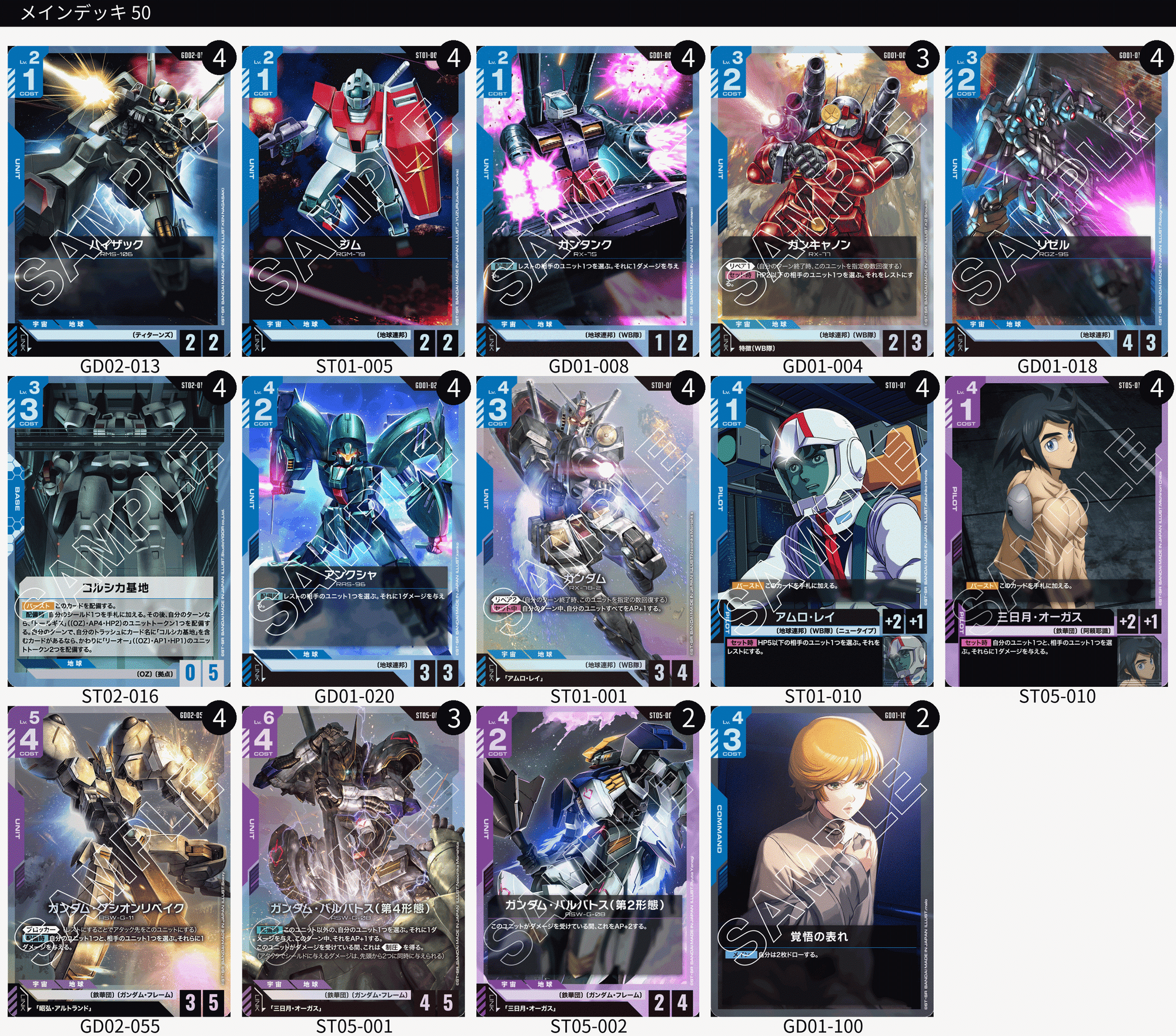 青紫アグロについて｜トギー