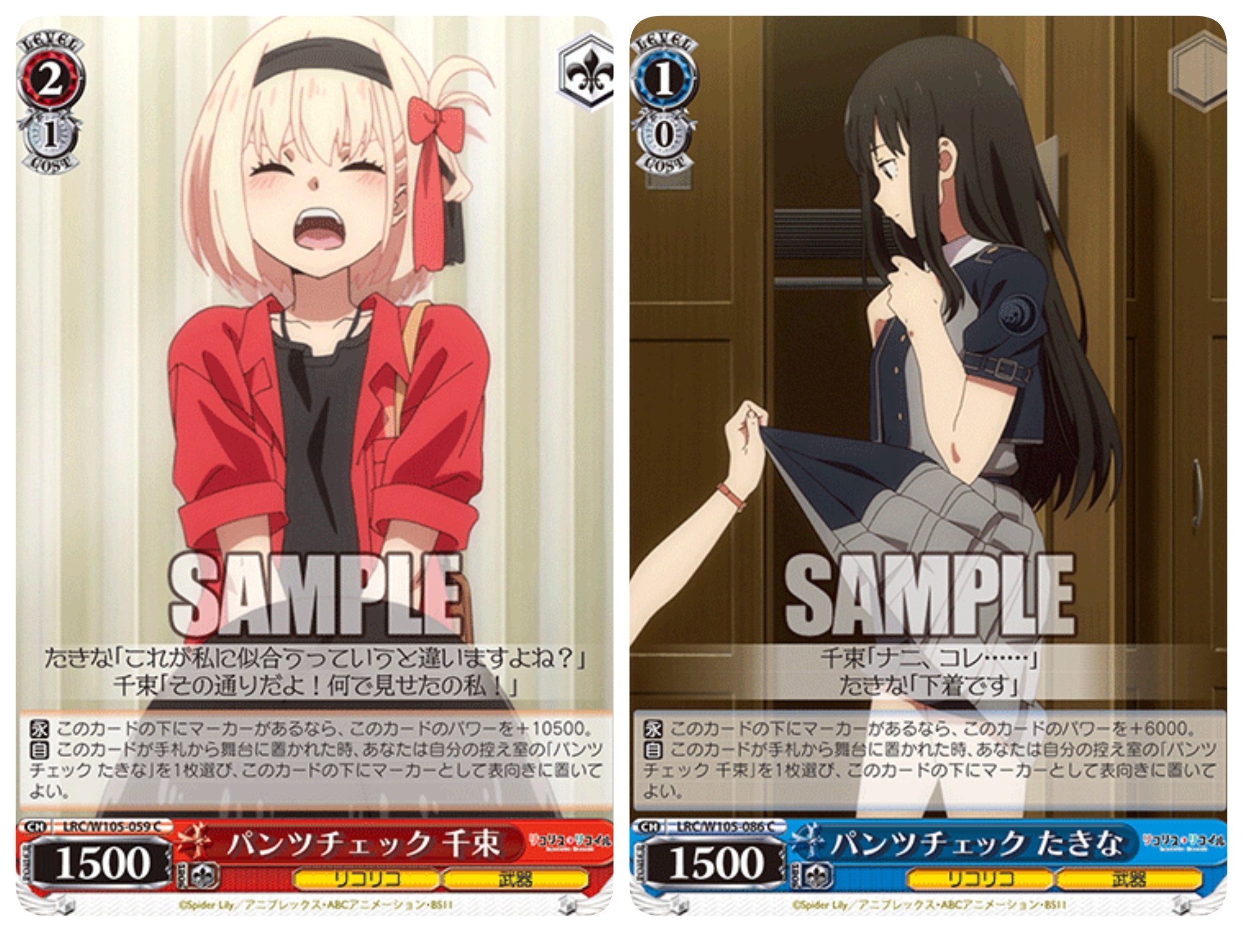 リコリコを使って環境で勝つために意識していること 〜ヴァイス