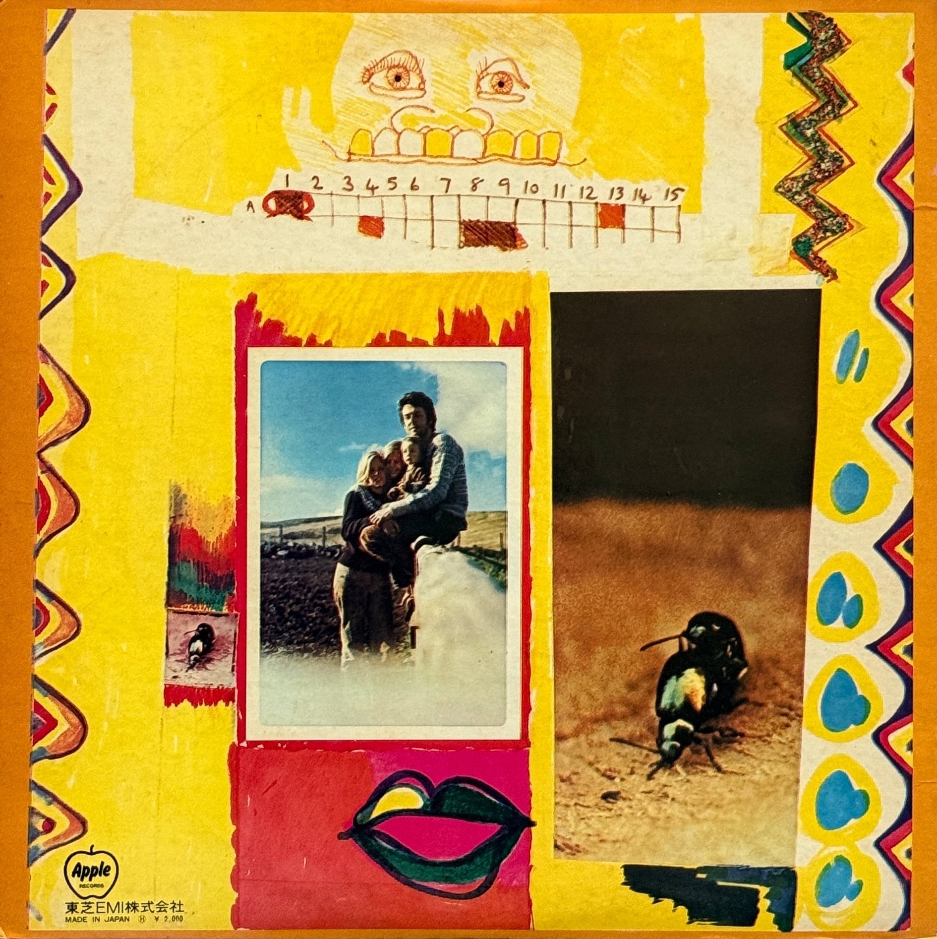 発売当時はボロクソ酷評 → 今はソロ最高傑作：ポール・マッカートニー