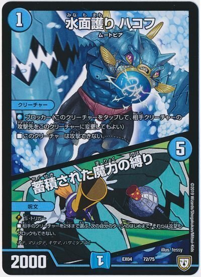 激推し】青単ハイパーエナジーの解説｜いろはす