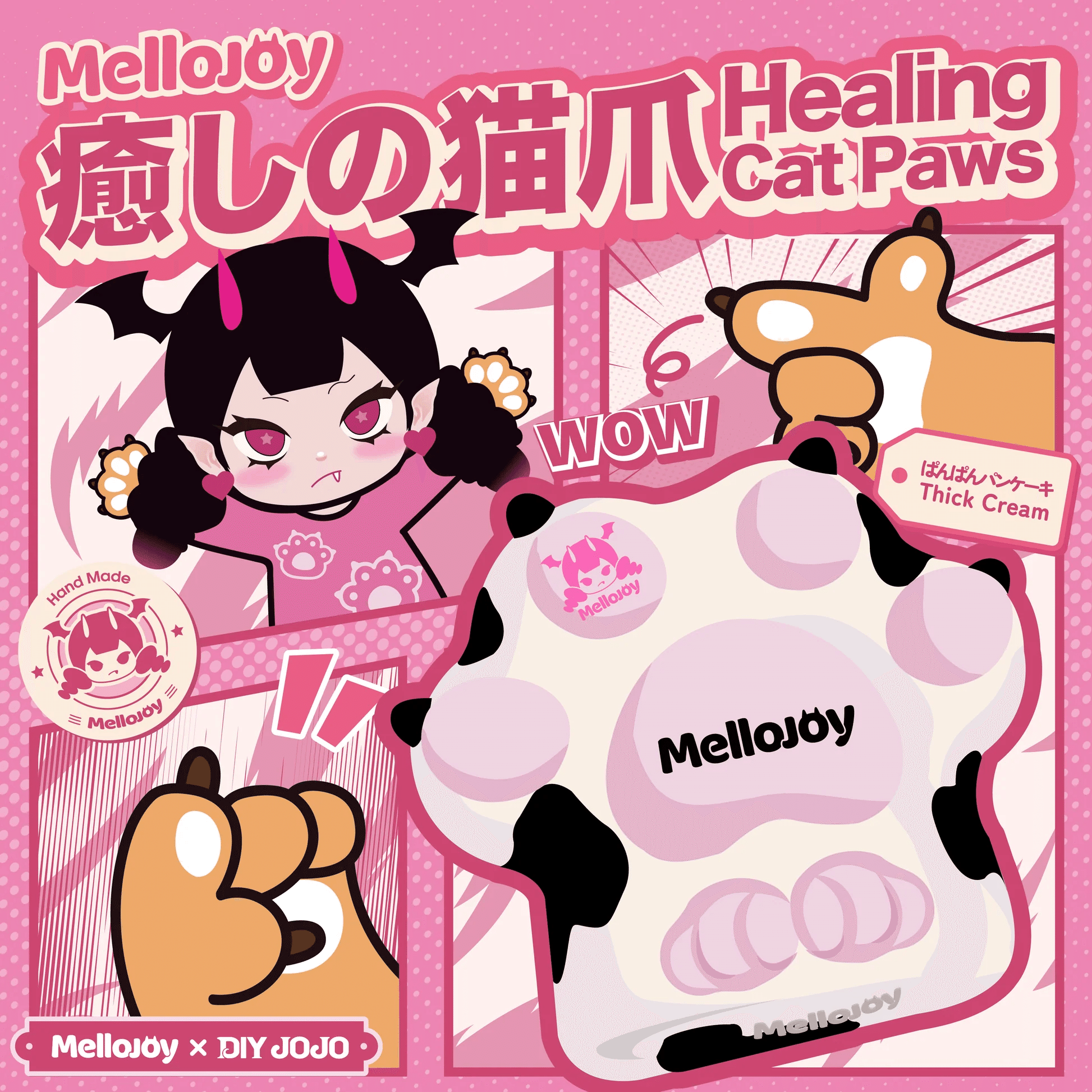 小4娘が欲しがっている「Mellojoy（メロジョイ）」について調べてみ