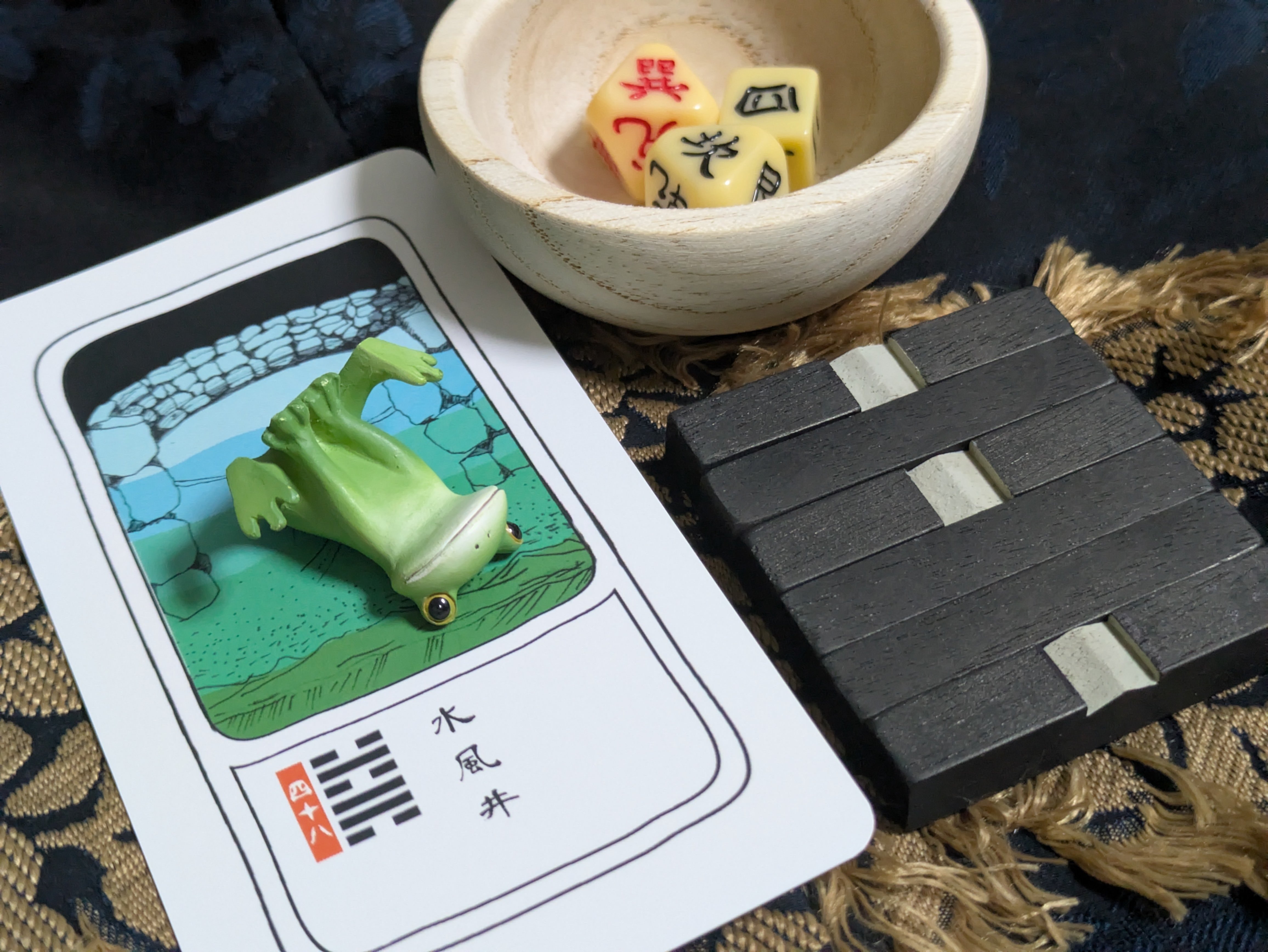 観相奥義伝・易占の神秘・大六王占術 3点セット 観相奥義伝・易占の