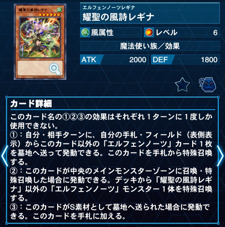 フォロワー様5%オフ 大会構築 エルフェンノーツデッキ ① フォロワー様